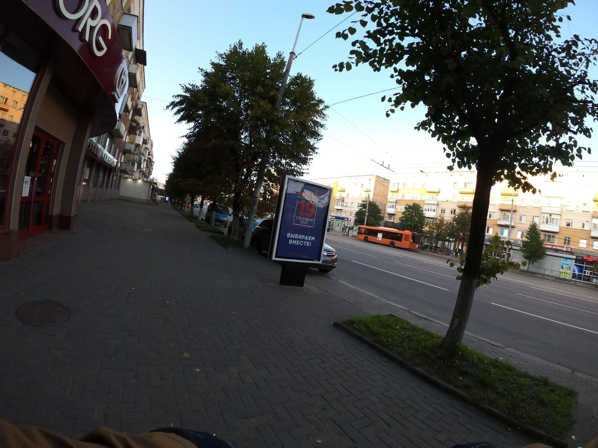 Street view near Westrooms В Центре У Биржевого Сквера, Kaliningrad — © trolleway (CC BY-SA · Mapillary)