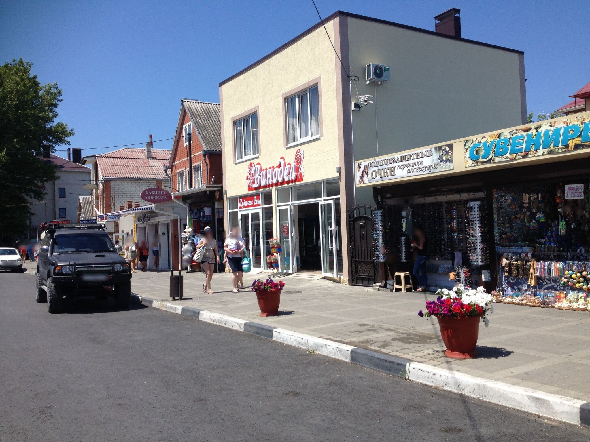 Street view near Отель Христина, Anapa — © api (CC BY-SA · Mapillary)