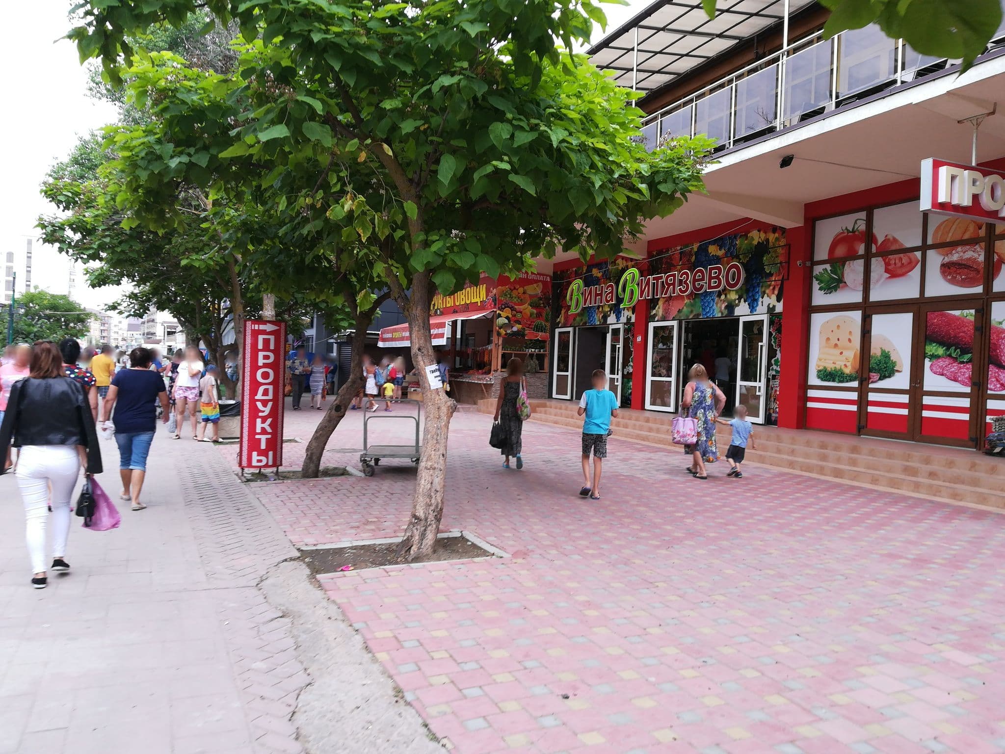 Street view near 2-ой Корпус. Гостиничный Комплекс "Эмеральд", Vityazevo — © juliashchelukhova (CC BY-SA · Mapillary)