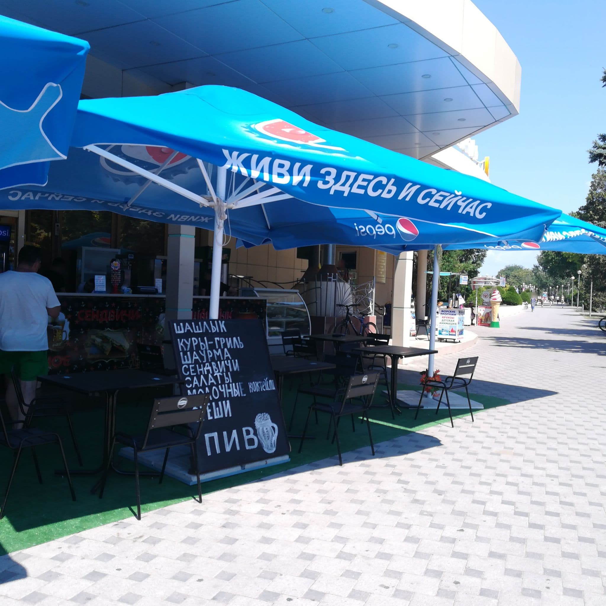 Street view near Анапа Океан, Anapa — © api (CC BY-SA · Mapillary)