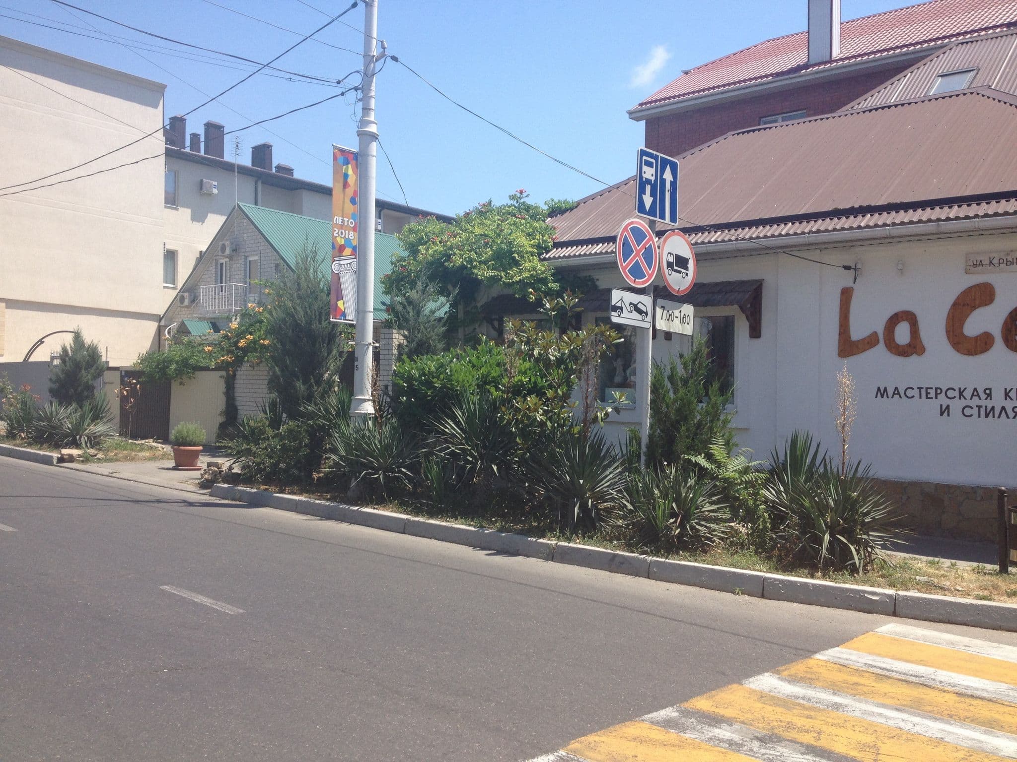 Street view near Аквамарин, Anapa — © api (CC BY-SA · Mapillary)
