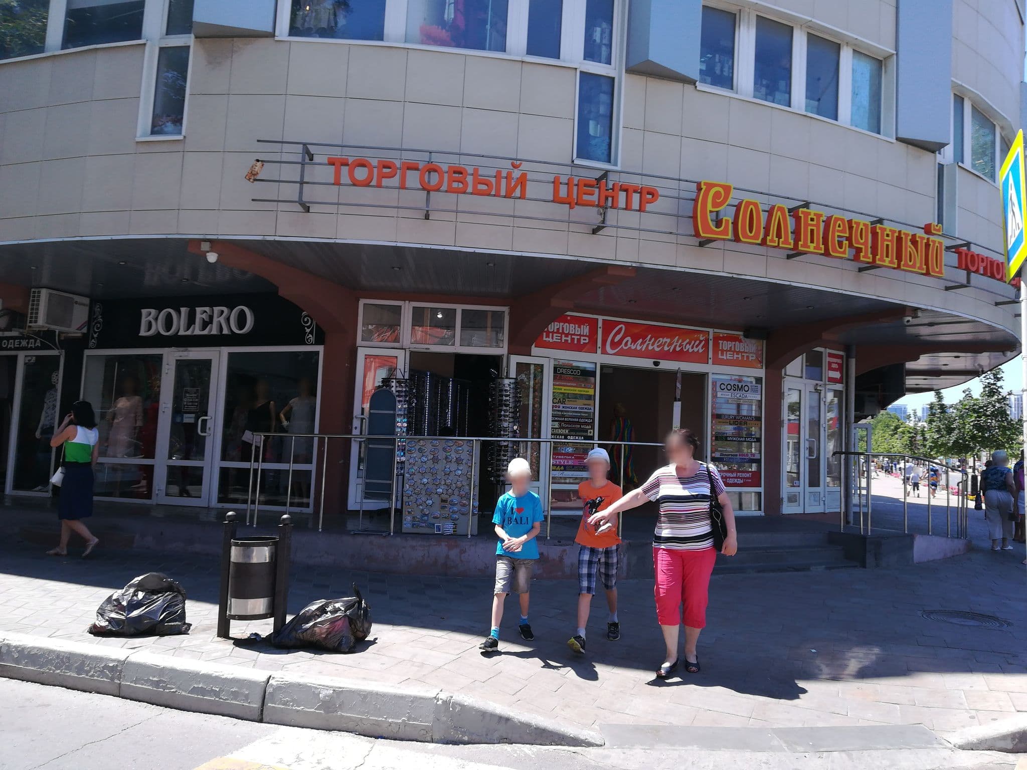 Street view near Богема, Anapa — © api (CC BY-SA · Mapillary)