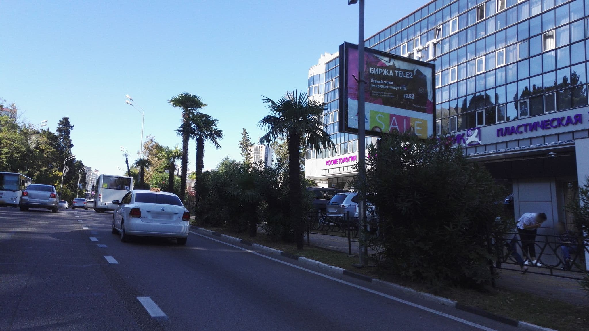 Street view near Room Hotel, Sochi — © petunder (CC BY-SA · Mapillary)