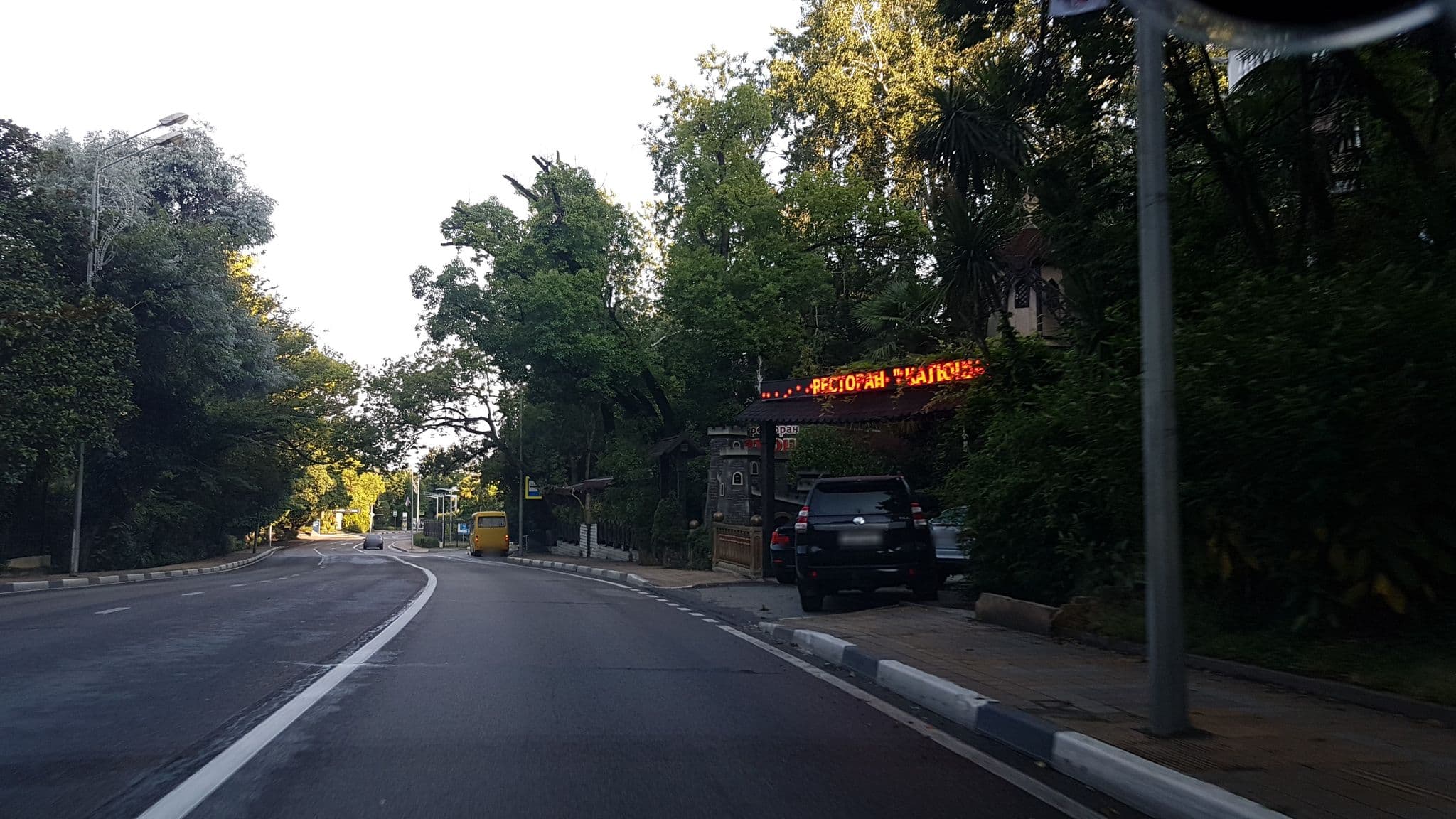 Street view near Hotel Katiusha, Sochi — © teddy73 (CC BY-SA · Mapillary)