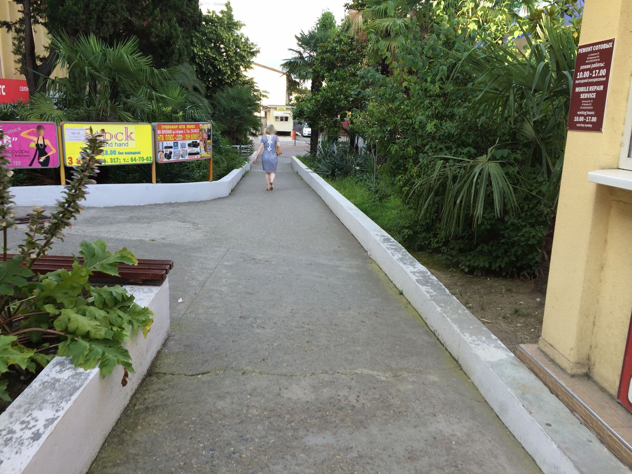 Street view near С Коктейлем Возле Басика, Sochi — © agsochi (CC BY-SA · Mapillary)