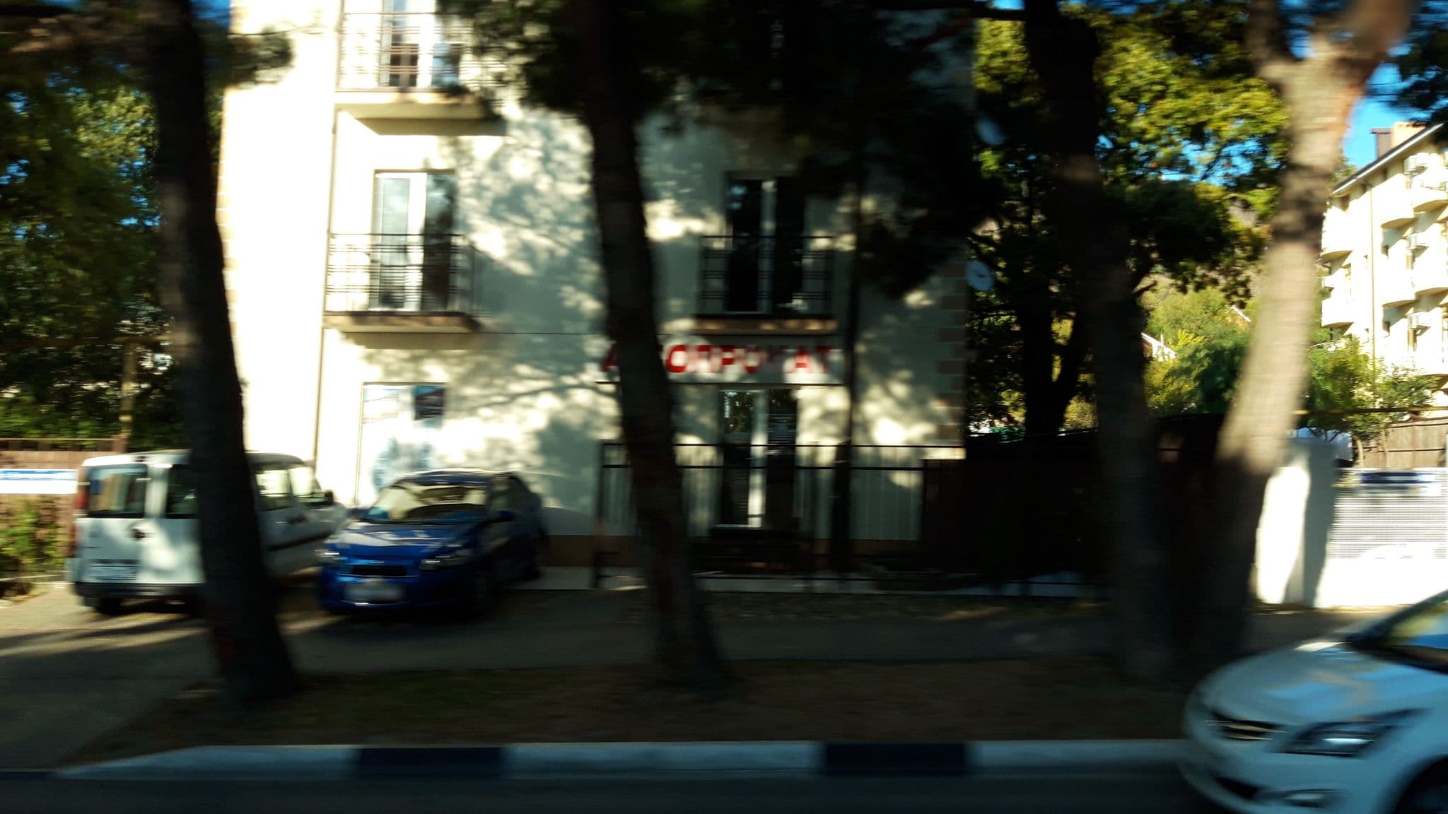 Street view near Гостевой Дом Татьяна, Gelendzhik — © wowik (CC BY-SA · Mapillary)