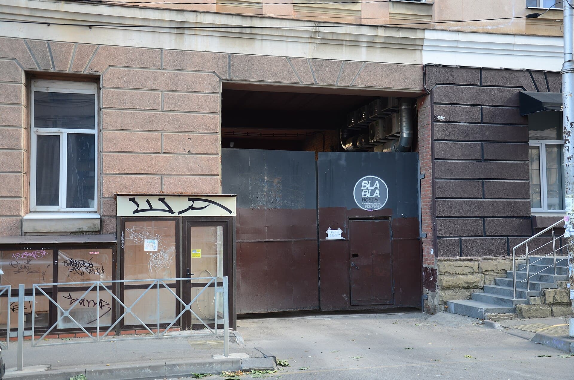 Bla Bla Hostel (via Wikimedia Commons, CC BY-SA 4.0)