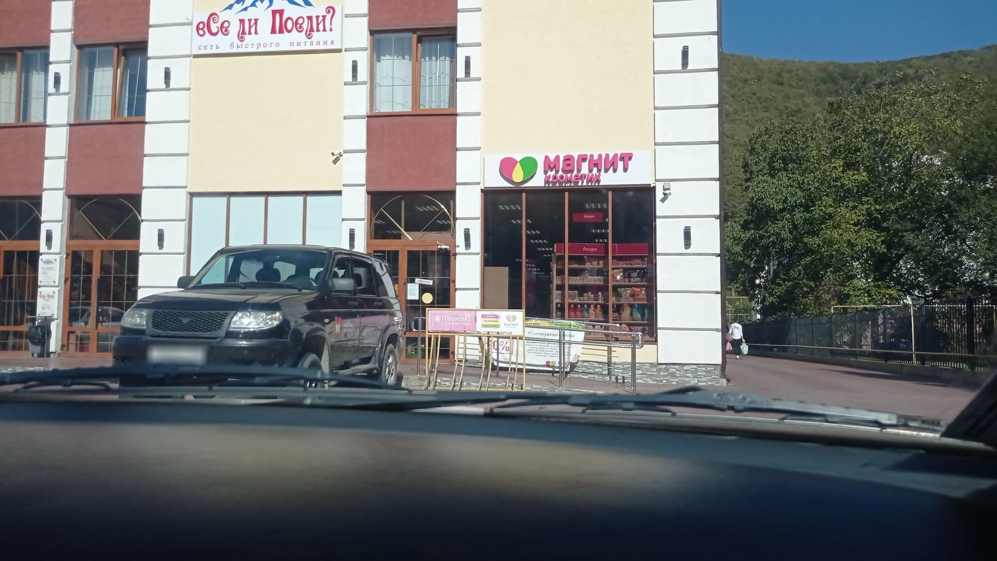 Street view near Ивмонтан, Vysokoye — © petunder (CC BY-SA · Mapillary)