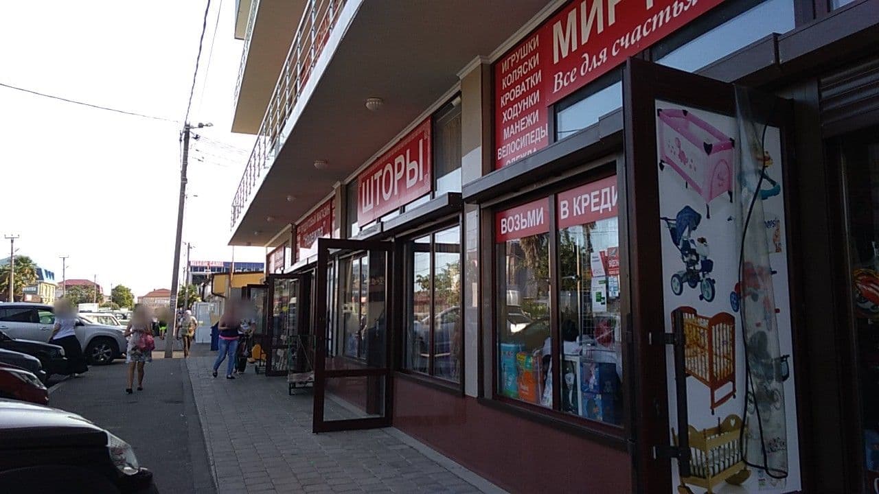 Street view near Отель Корона, Sirius — © tanya_n (CC BY-SA · Mapillary)