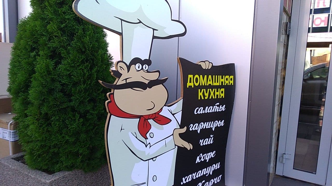 Street view near Эдэран, Sirius — © tanya_n (CC BY-SA · Mapillary)
