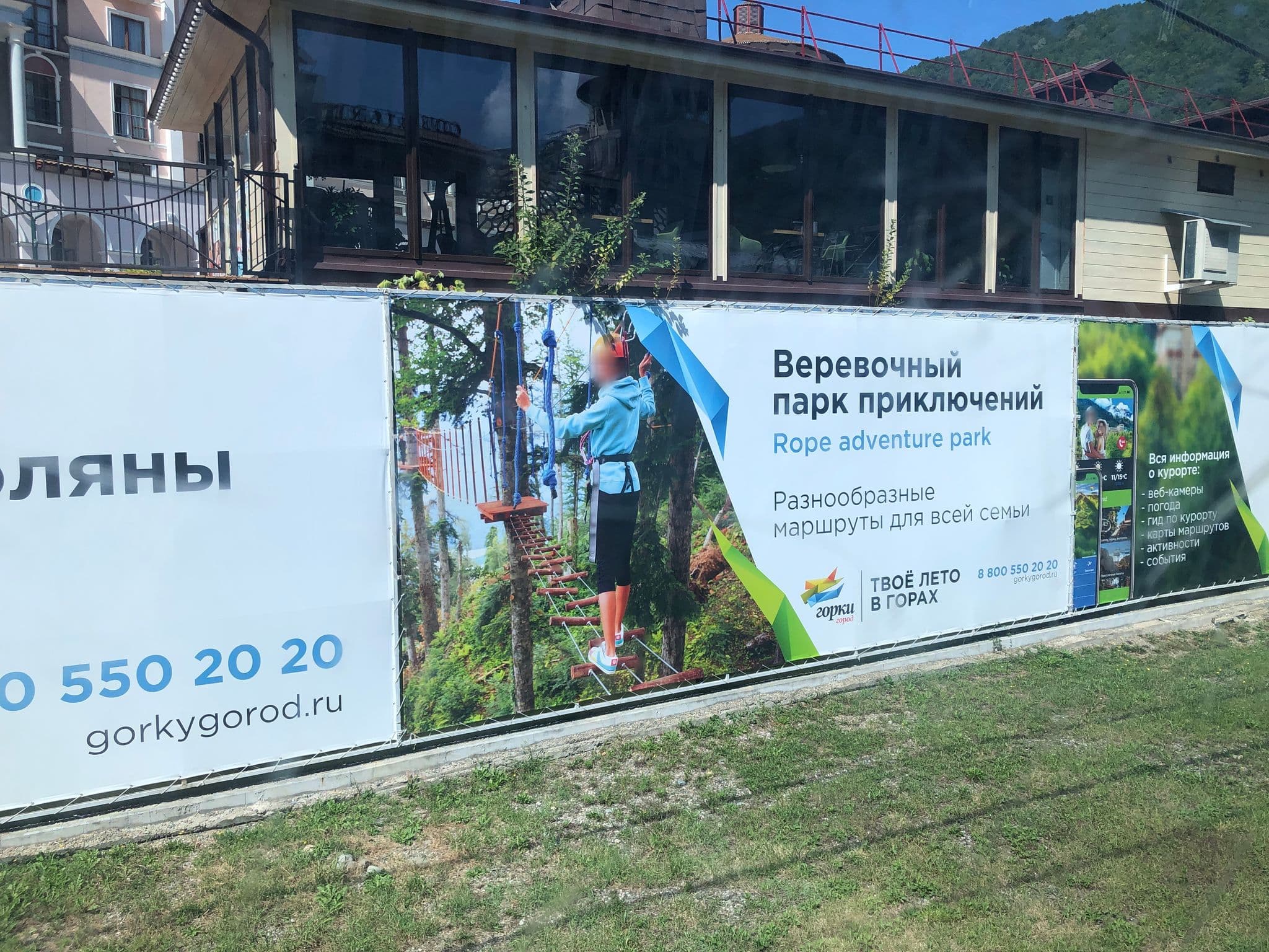 Street view near Gorky Gorod apart 34, Vysokoye — © atze777 (CC BY-SA · Mapillary)