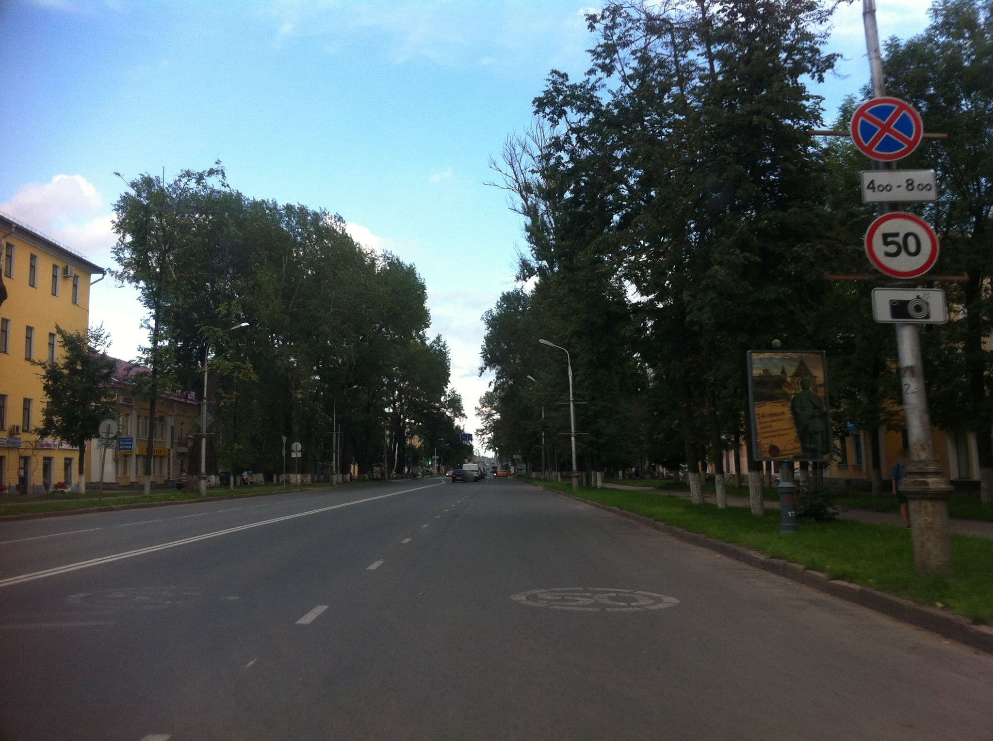 Street view near Хостел "Красный Октябрь", Pskov — © map228 (CC BY-SA · Mapillary)