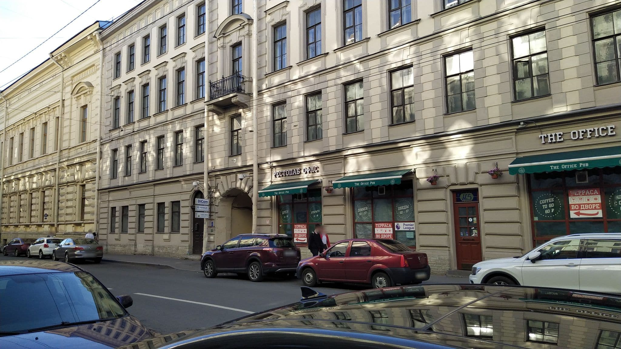 Street view near Cubahostel, Saint Petersburg — © ser9ei999 (CC BY-SA · Mapillary)
