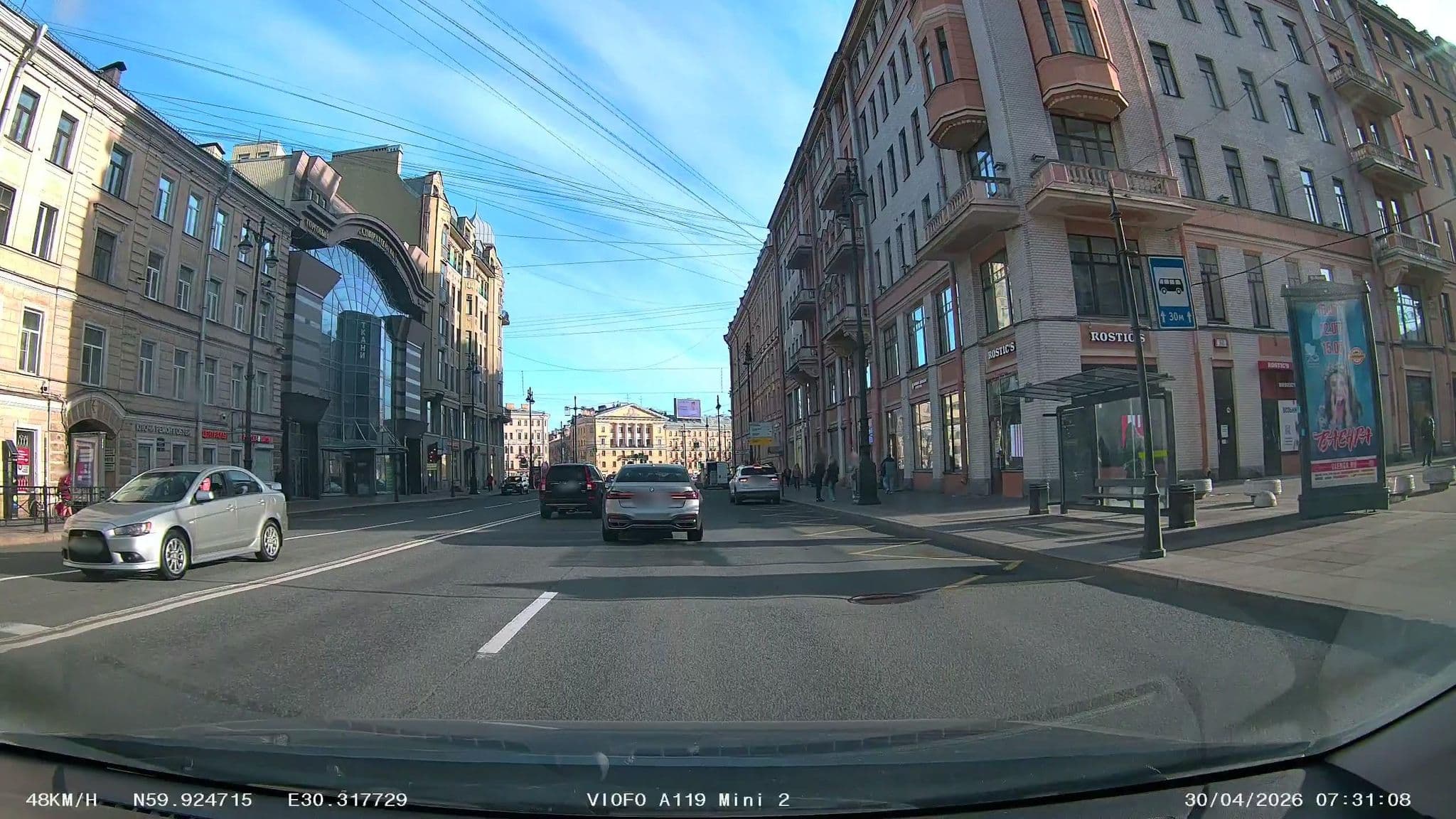 Street view near Allegro Hotel Moskovsky Prospect, Admiralteisky — © slsmda (CC BY-SA · Mapillary)
