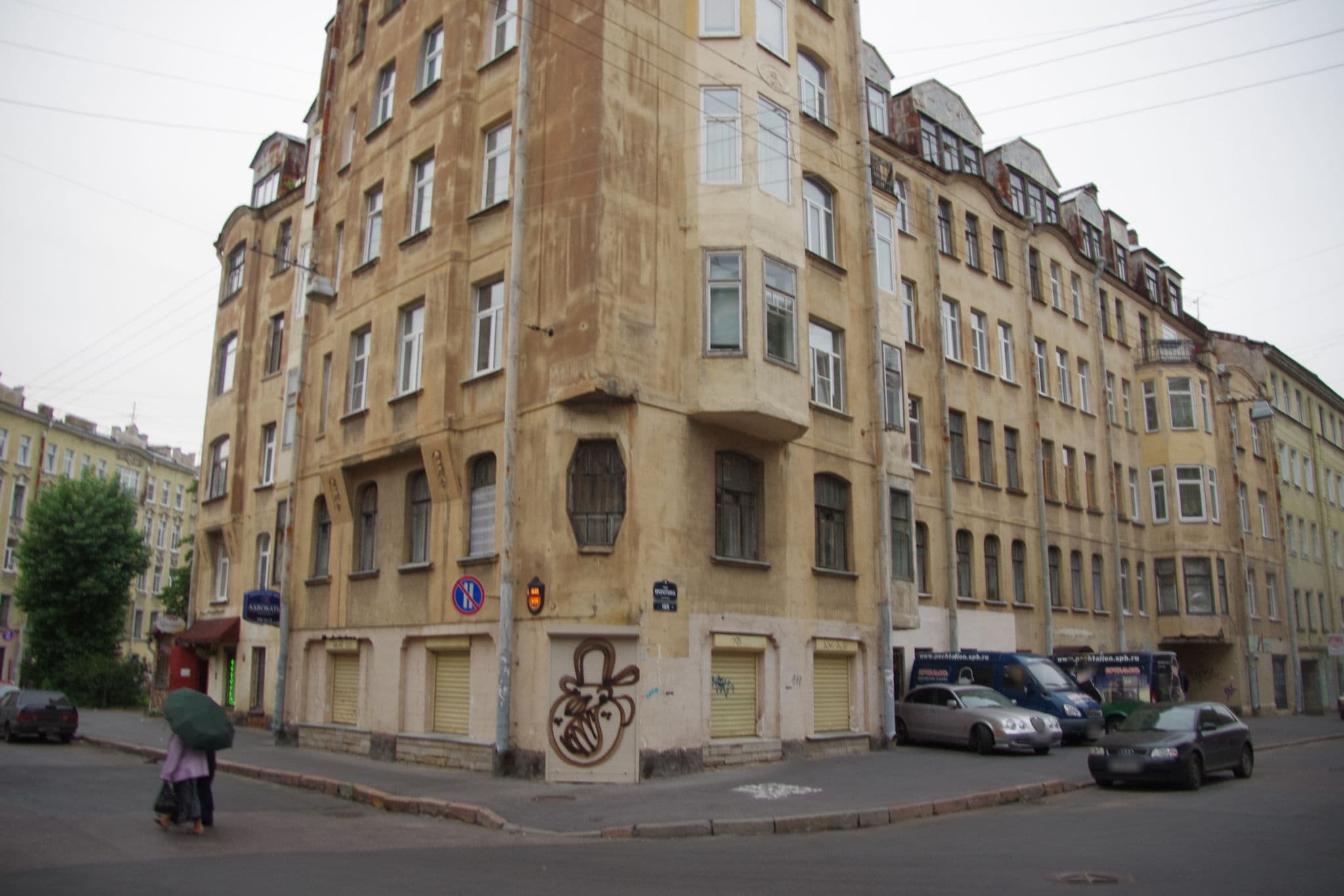 Street view near Хостел Кропоткин, Petrogradka — © trolleway (CC BY-SA · Mapillary)