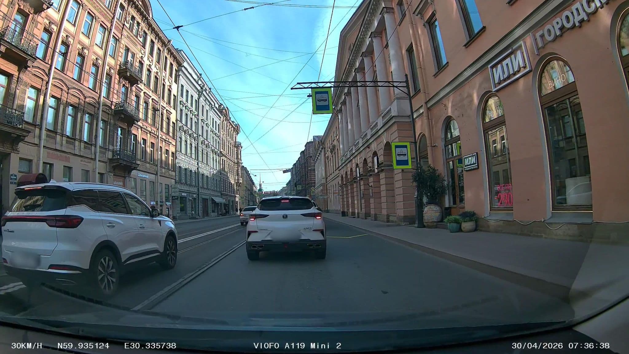 Street view near АРАГОН, Saint Petersburg — © slsmda (CC BY-SA · Mapillary)