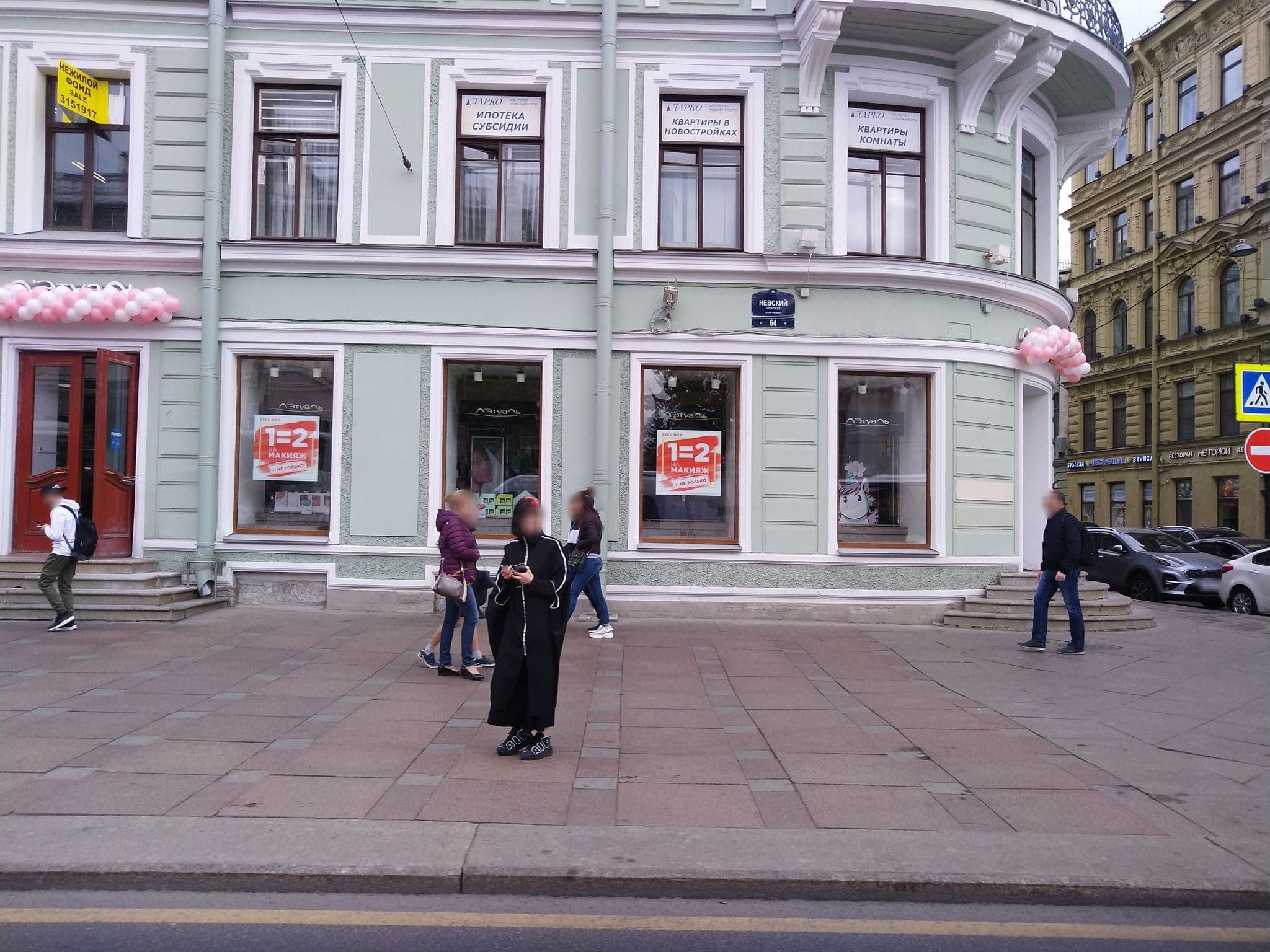 Street view near Polikoff Hotel, Centralniy — © kino (CC BY-SA · Mapillary)