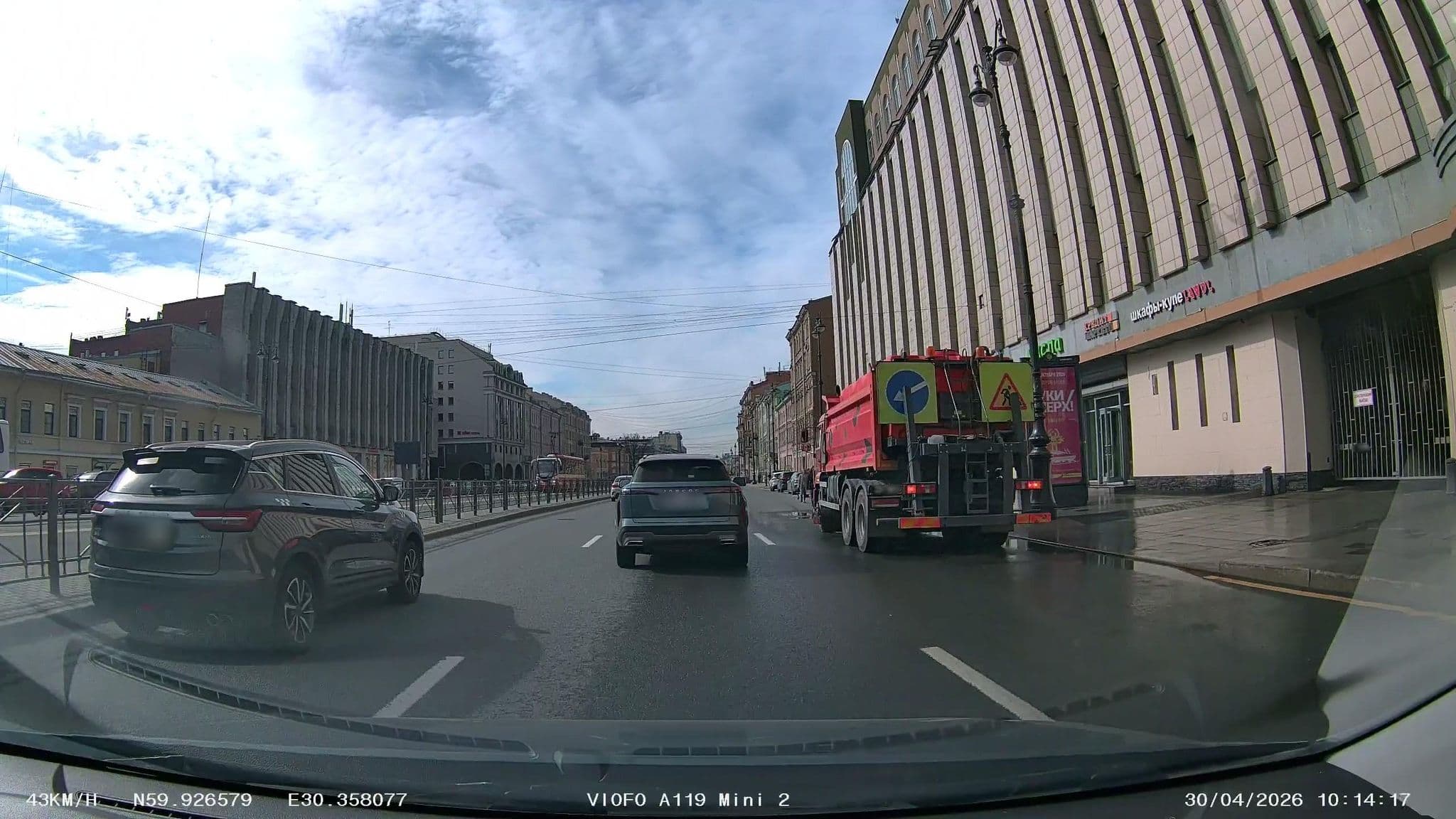 Street view near Zen Time, Centralniy — © slsmda (CC BY-SA · Mapillary)