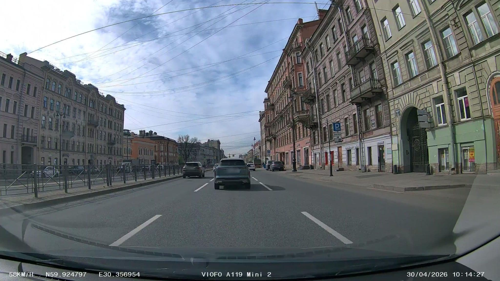Street view near ПВВ ГРУПП, Centralniy — © slsmda (CC BY-SA · Mapillary)