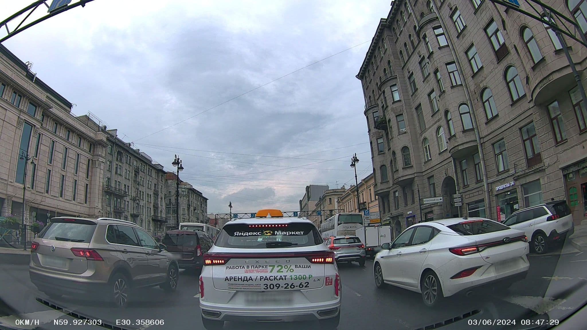 Street view near Отель Лига, Centralniy — © slsmda (CC BY-SA · Mapillary)