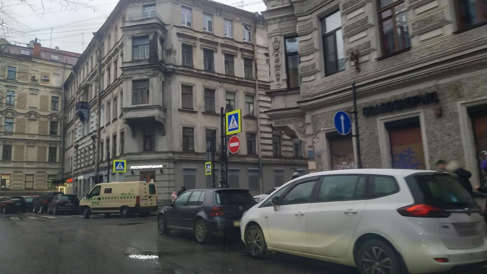 Street view near СуперХостел, Centralniy — © ser9ei999 (CC BY-SA · Mapillary)