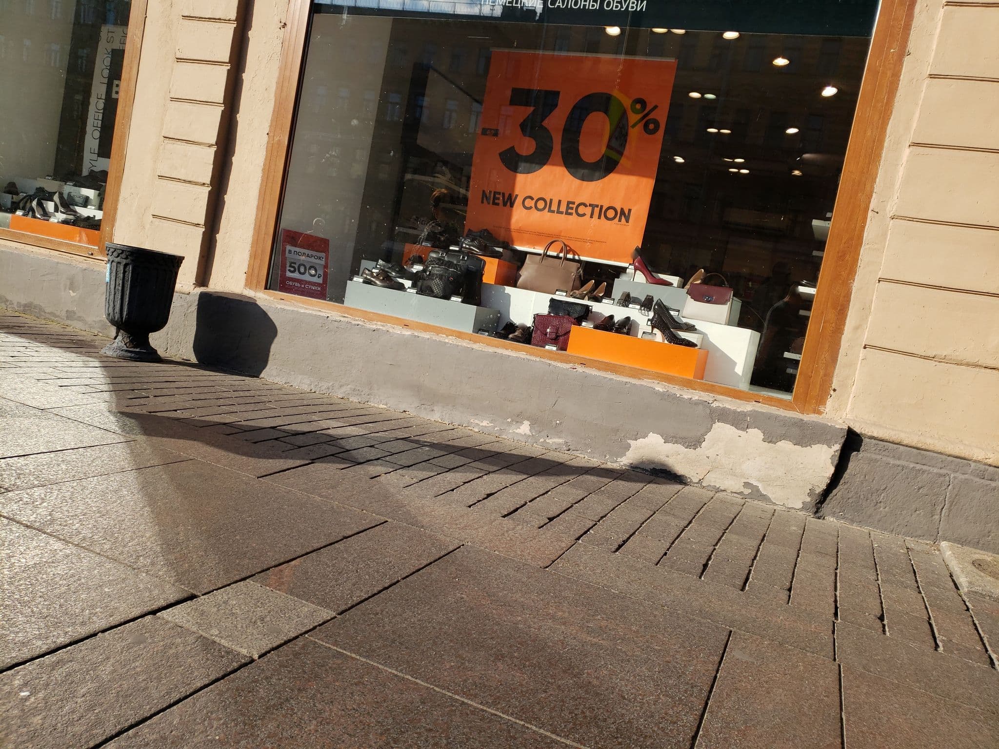 Street view near Amadeo Hotel, Centralniy — © mapfool (CC BY-SA · Mapillary)