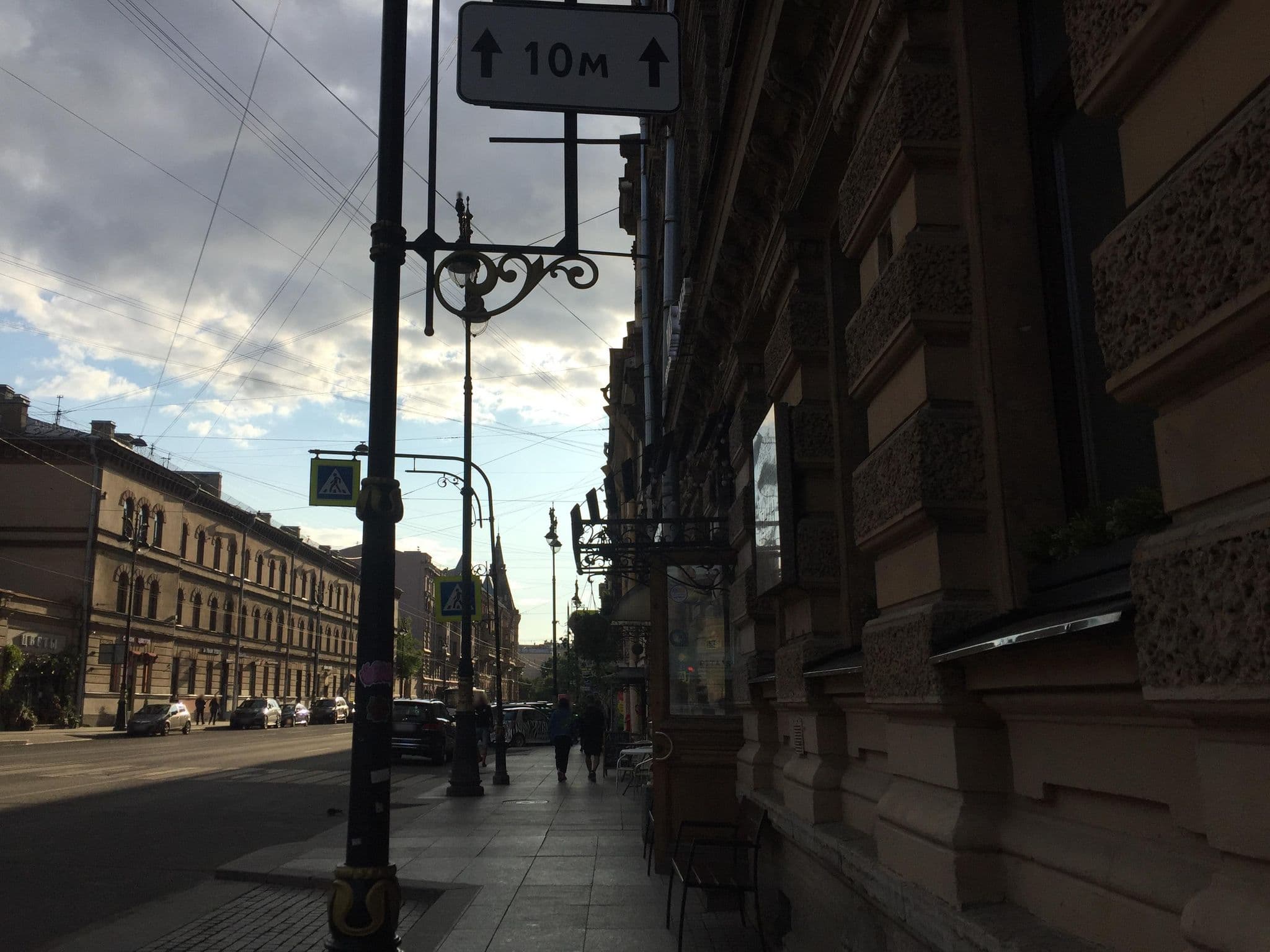 Street view near Sleep In The City, Centralniy — © ser9ei999 (CC BY-SA · Mapillary)