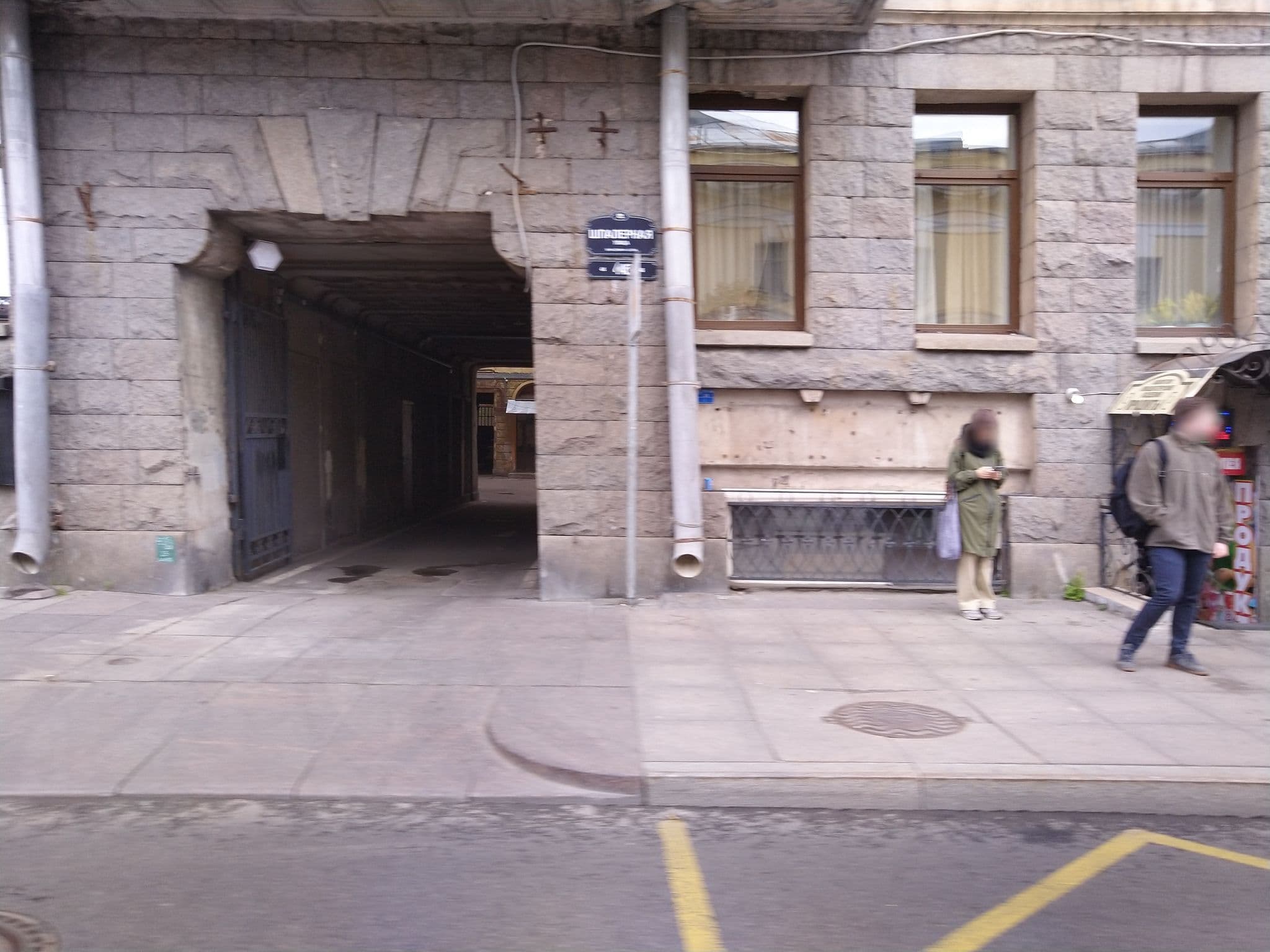 Street view near отель на шпалерной, Centralniy — © kino (CC BY-SA · Mapillary)