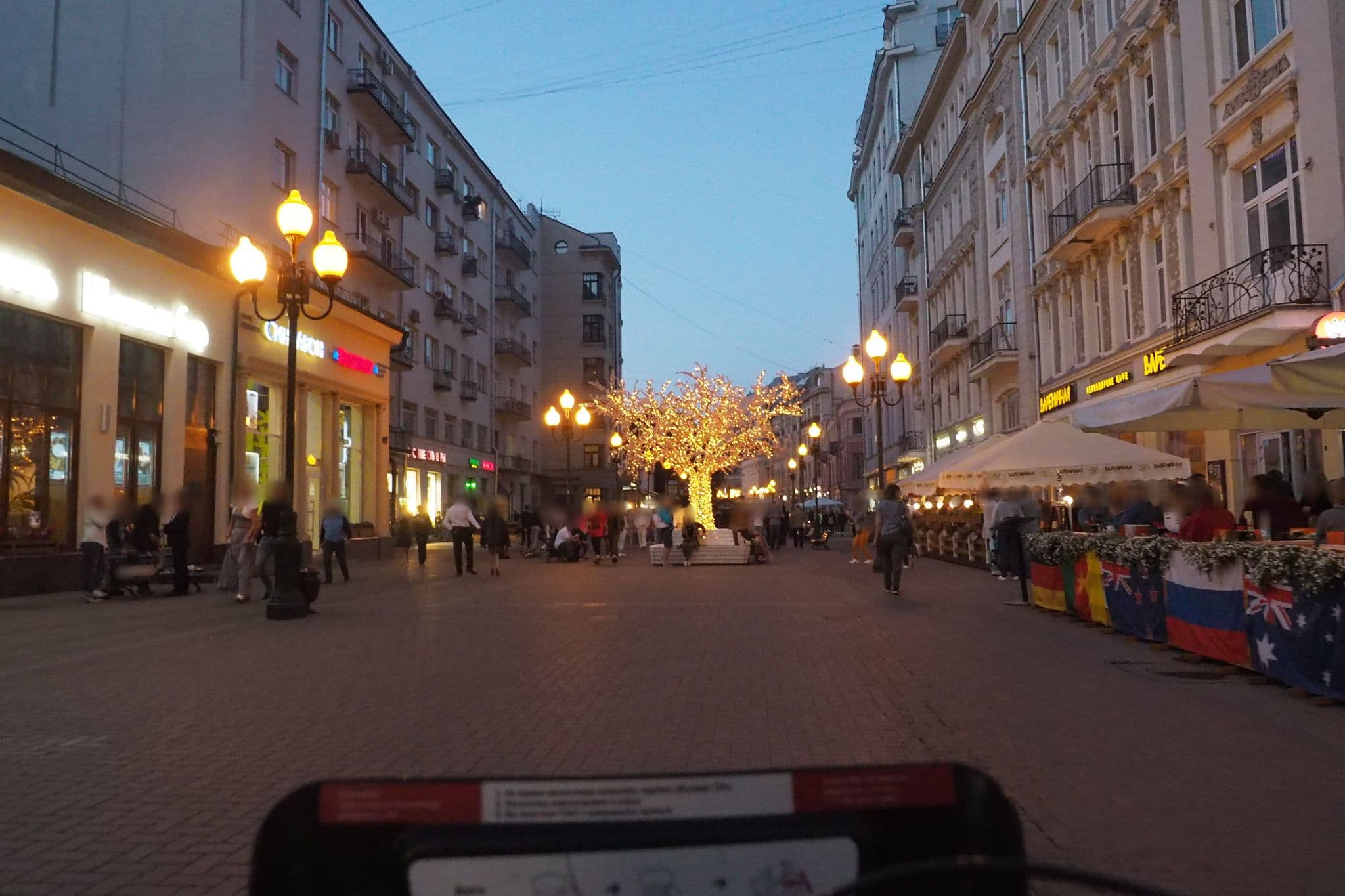 Street view near ArbatCinemaHostel, Moscow — © trolleway (CC BY-SA · Mapillary)