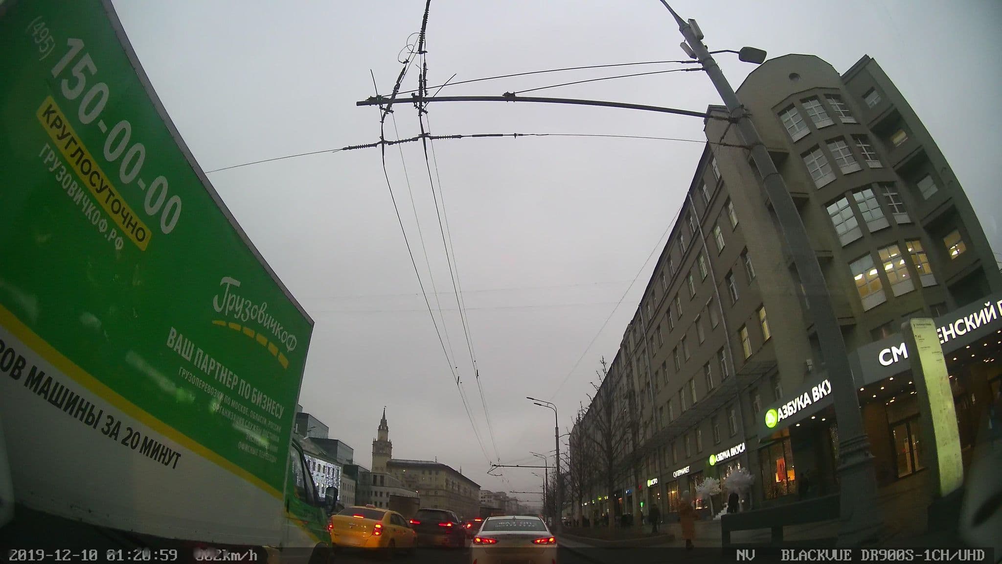Street view near Bear Hostel, Presnenskiy — © city_admin (CC BY-SA · Mapillary)