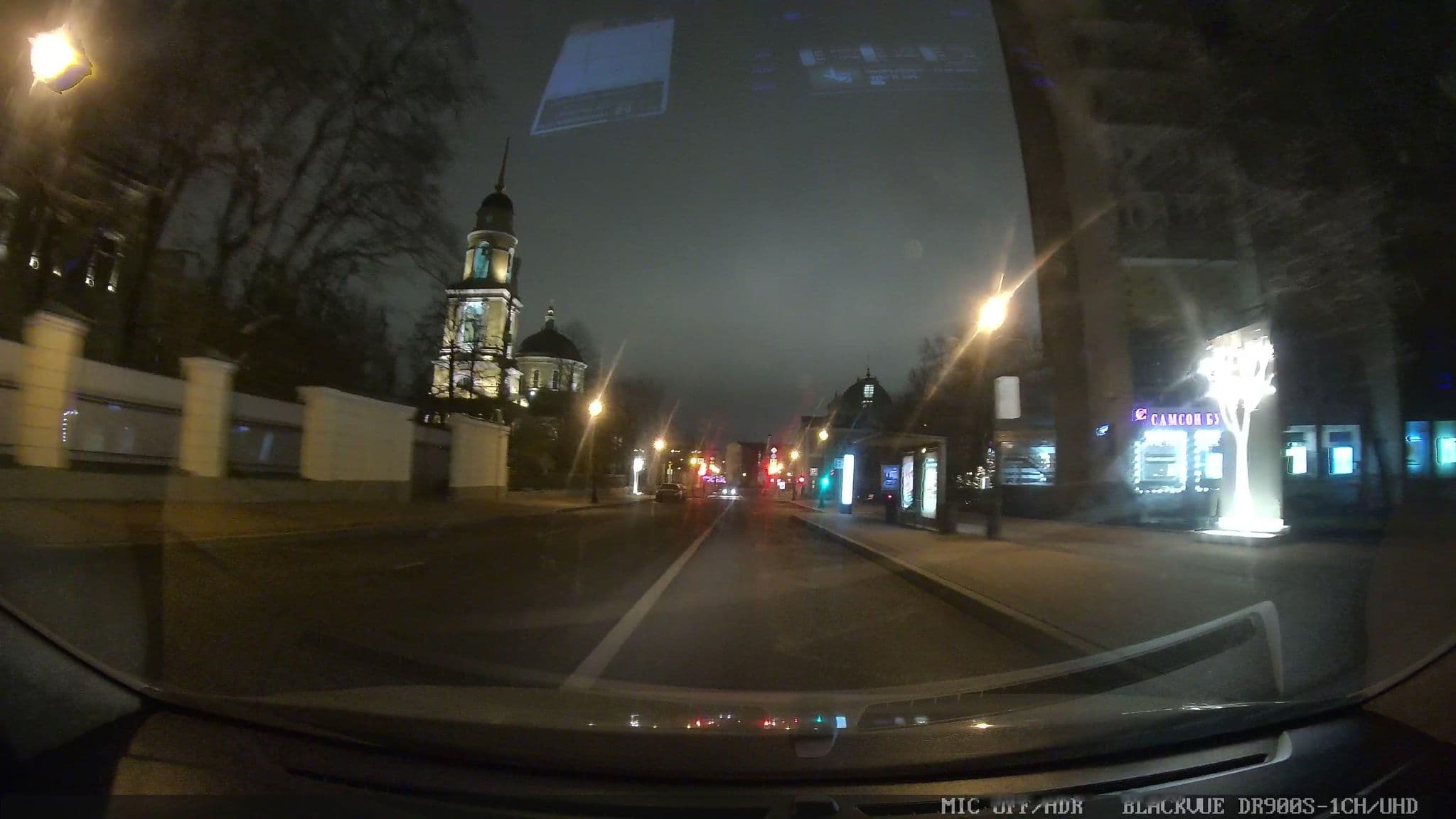 Street view near Intermark Serviced Apartments, Moscow — © city_admin (CC BY-SA · Mapillary)