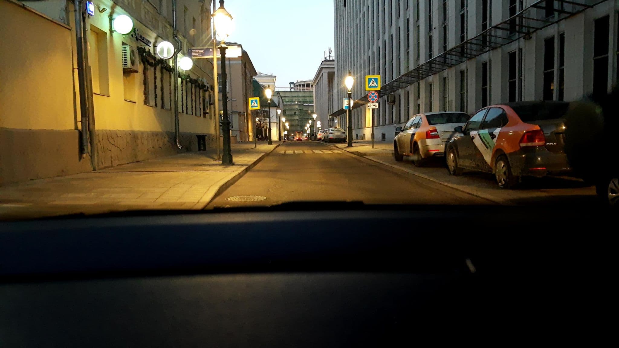 Street view near ИНТАЙМ, Moscow — © phoneuploader (CC BY-SA · Mapillary)