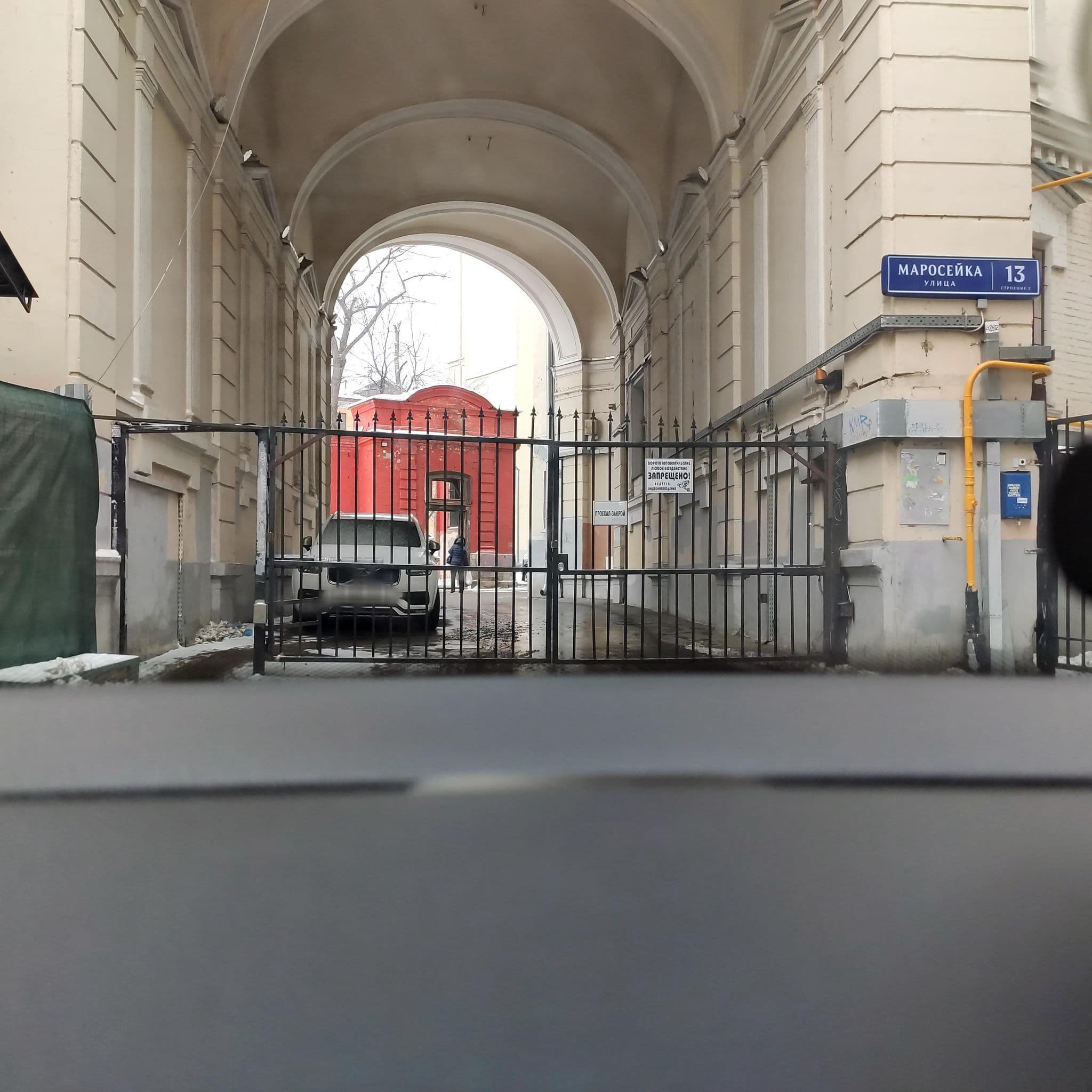 Street view near Green Hostel, Moscow — © phoneuploader (CC BY-SA · Mapillary)