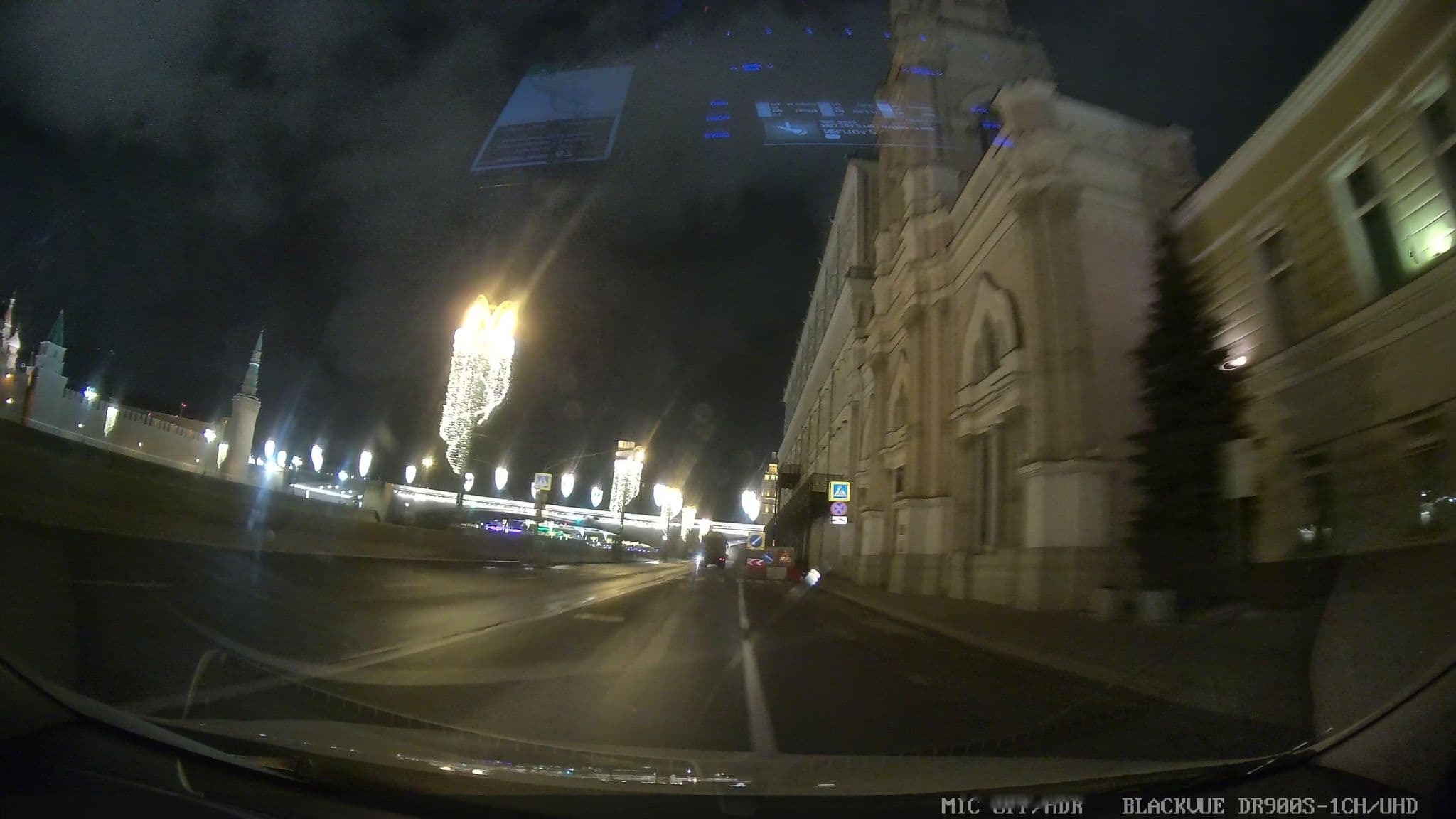 Street view near Hotel People Red Square, Moscow — © city_admin (CC BY-SA · Mapillary)
