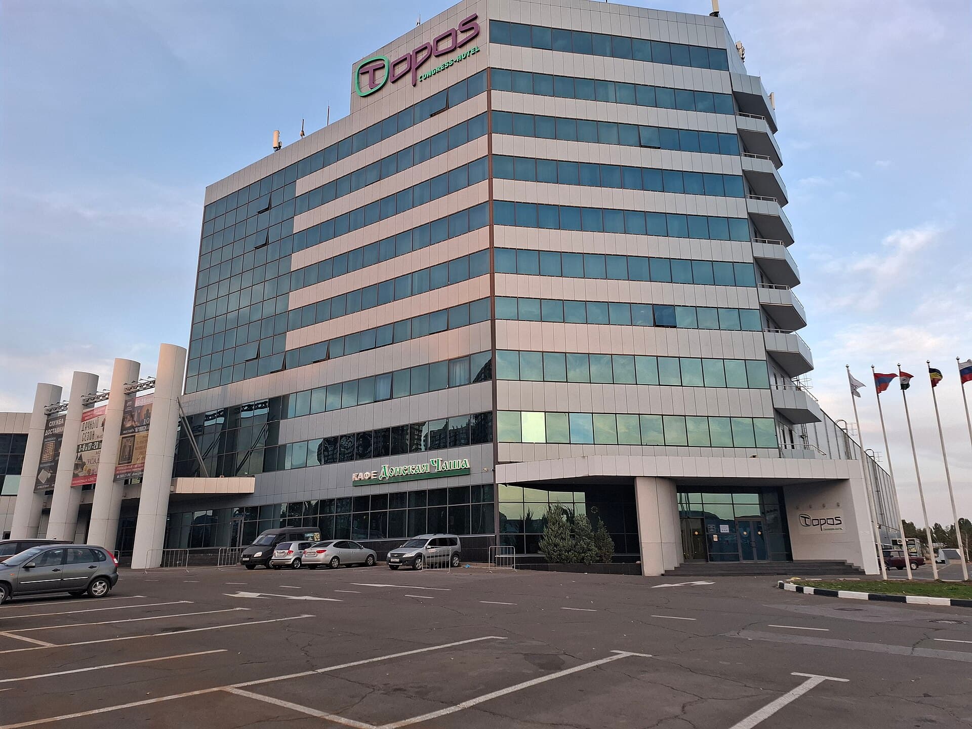 Topos Congress-hotel (via Wikimedia Commons, CC BY-SA 4.0)