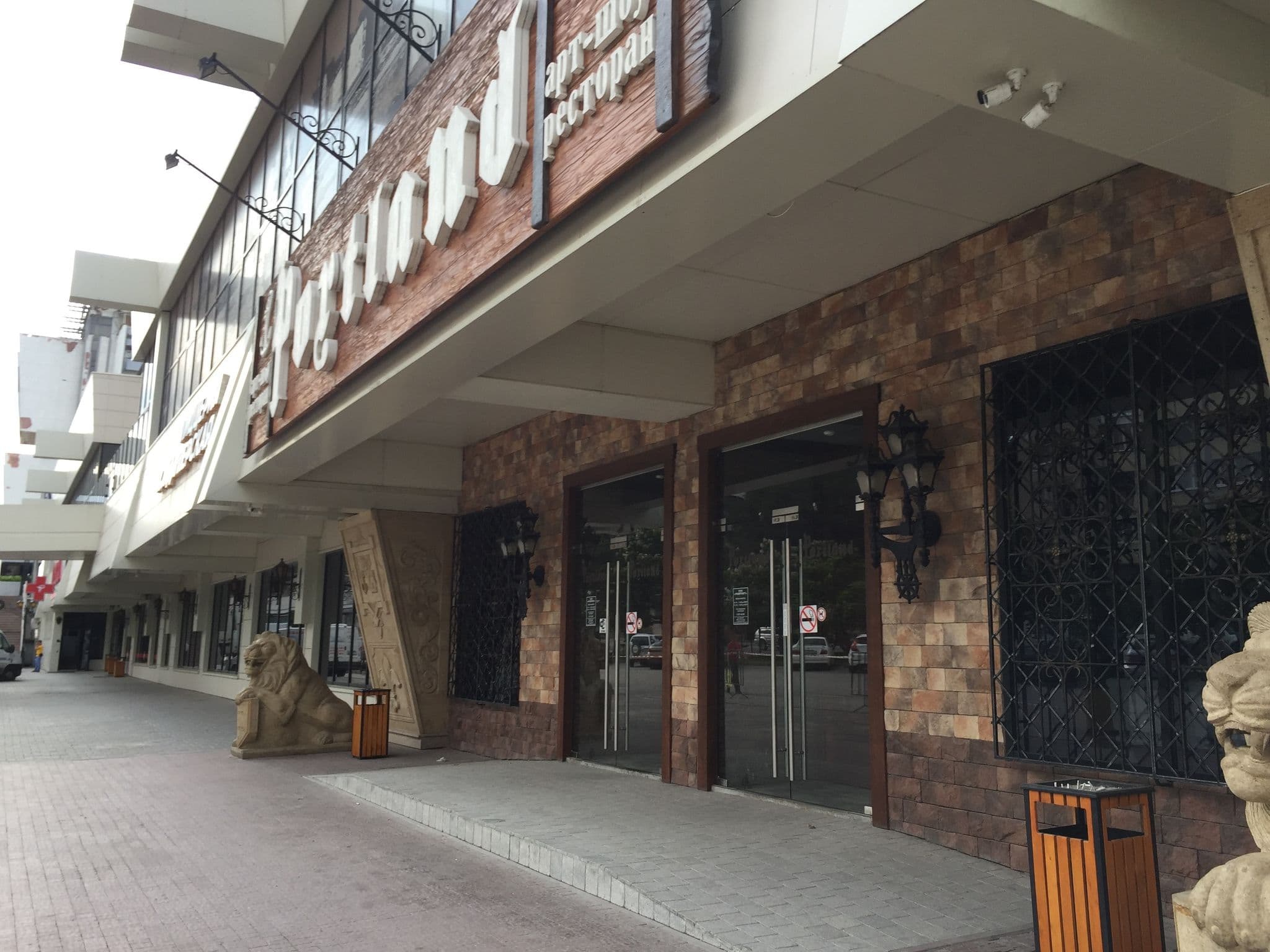 Street view near Кают-компания, Rostov-on-Don — © maks_mulin (CC BY-SA · Mapillary)