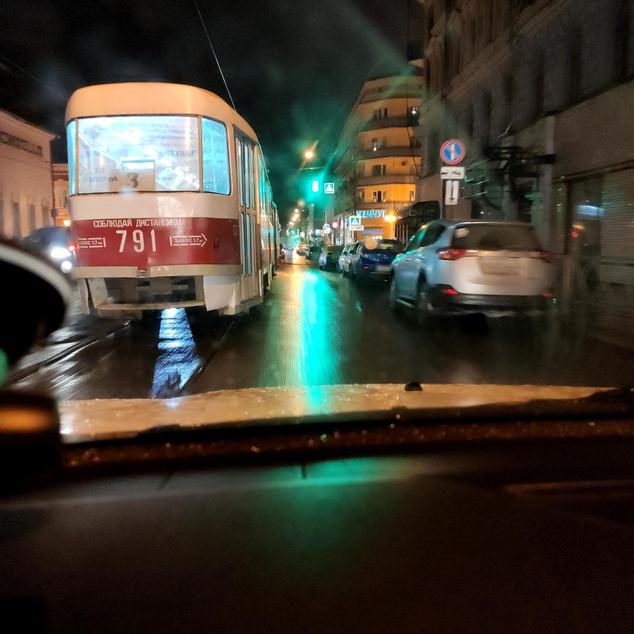 Street view near Azimut Hotel Samara, Samara — © phoneuploader (CC BY-SA · Mapillary)