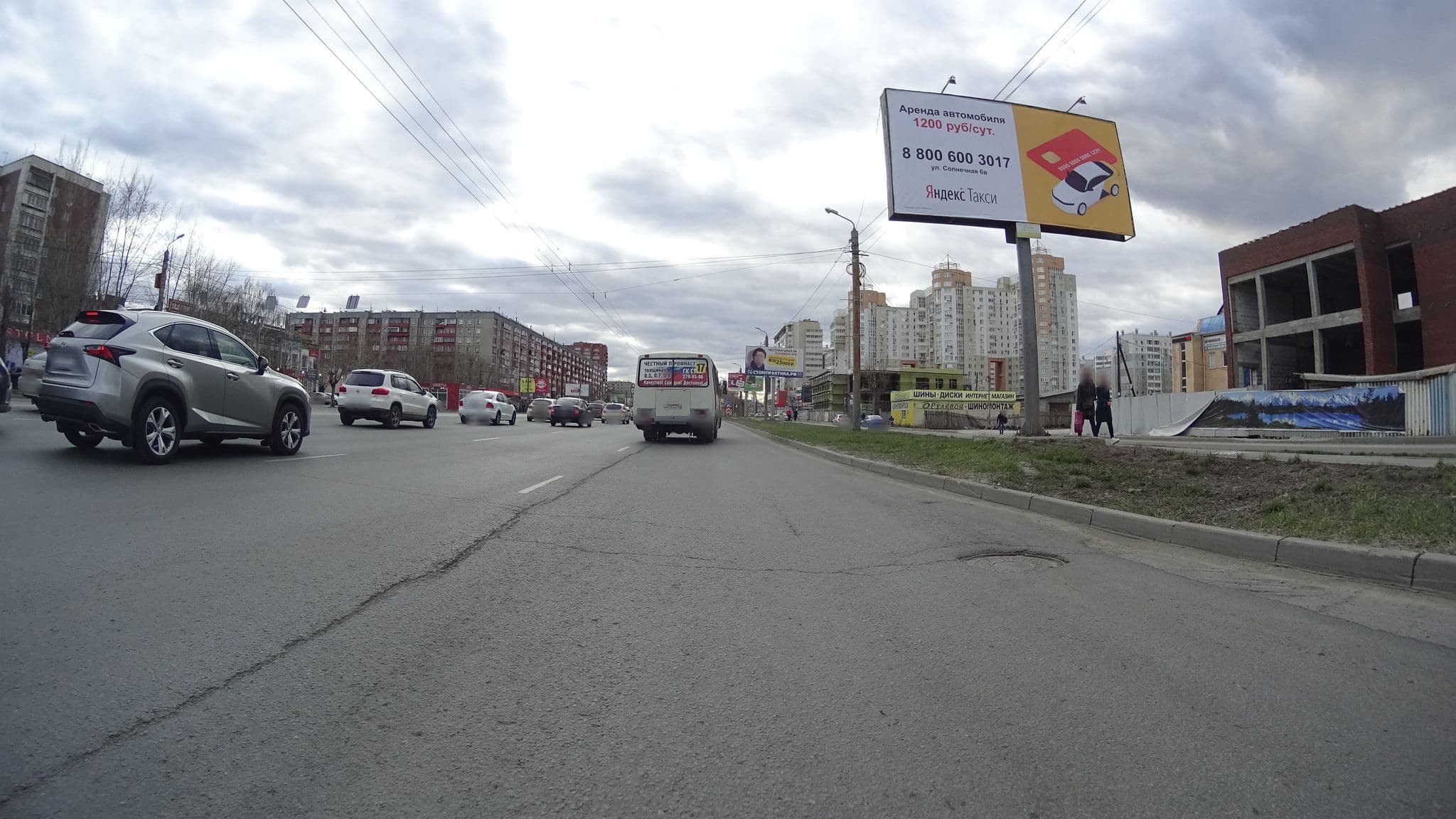 Street view near Северокрымская, Chelyabinsk — © street_view (CC BY-SA · Mapillary)