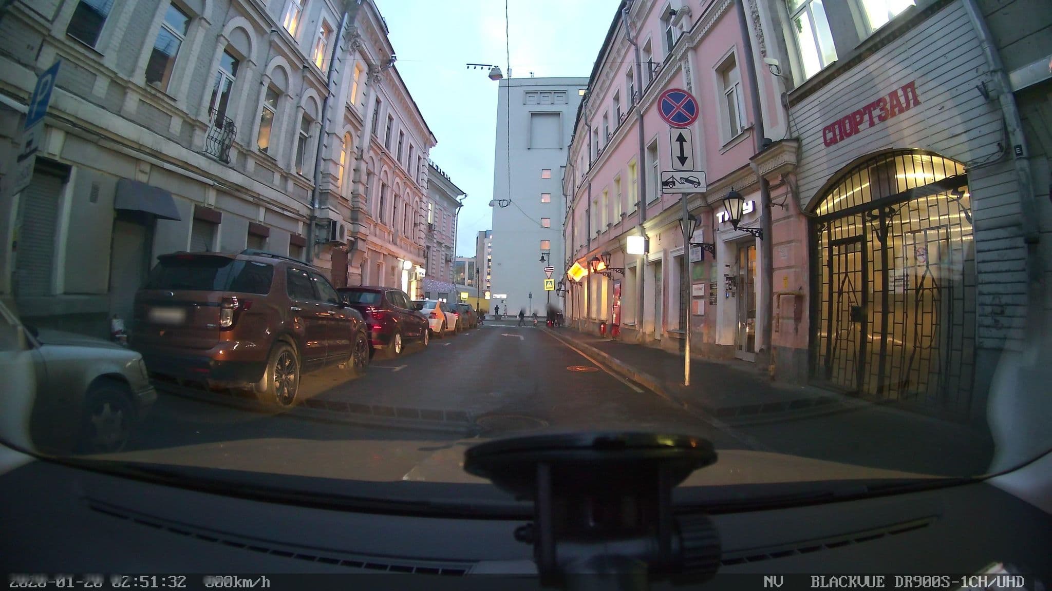 Street view near Мама Ро Студии, Moscow — © city_admin (CC BY-SA · Mapillary)