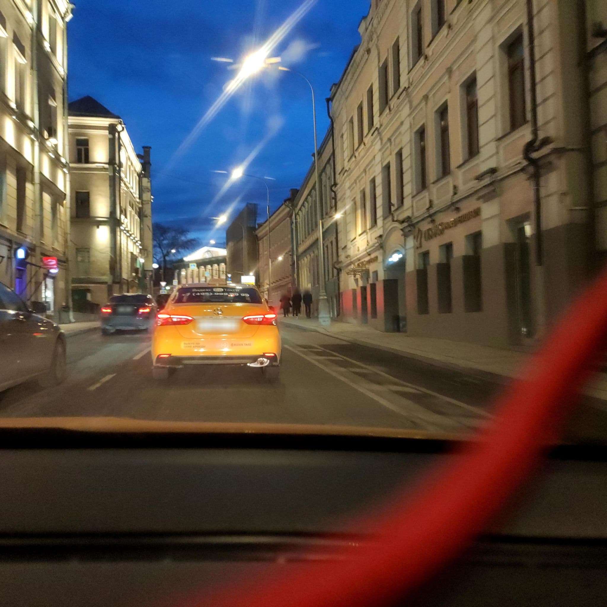 Street view near Custos Hotel Petrovskiy, Moscow — © phoneuploader (CC BY-SA · Mapillary)