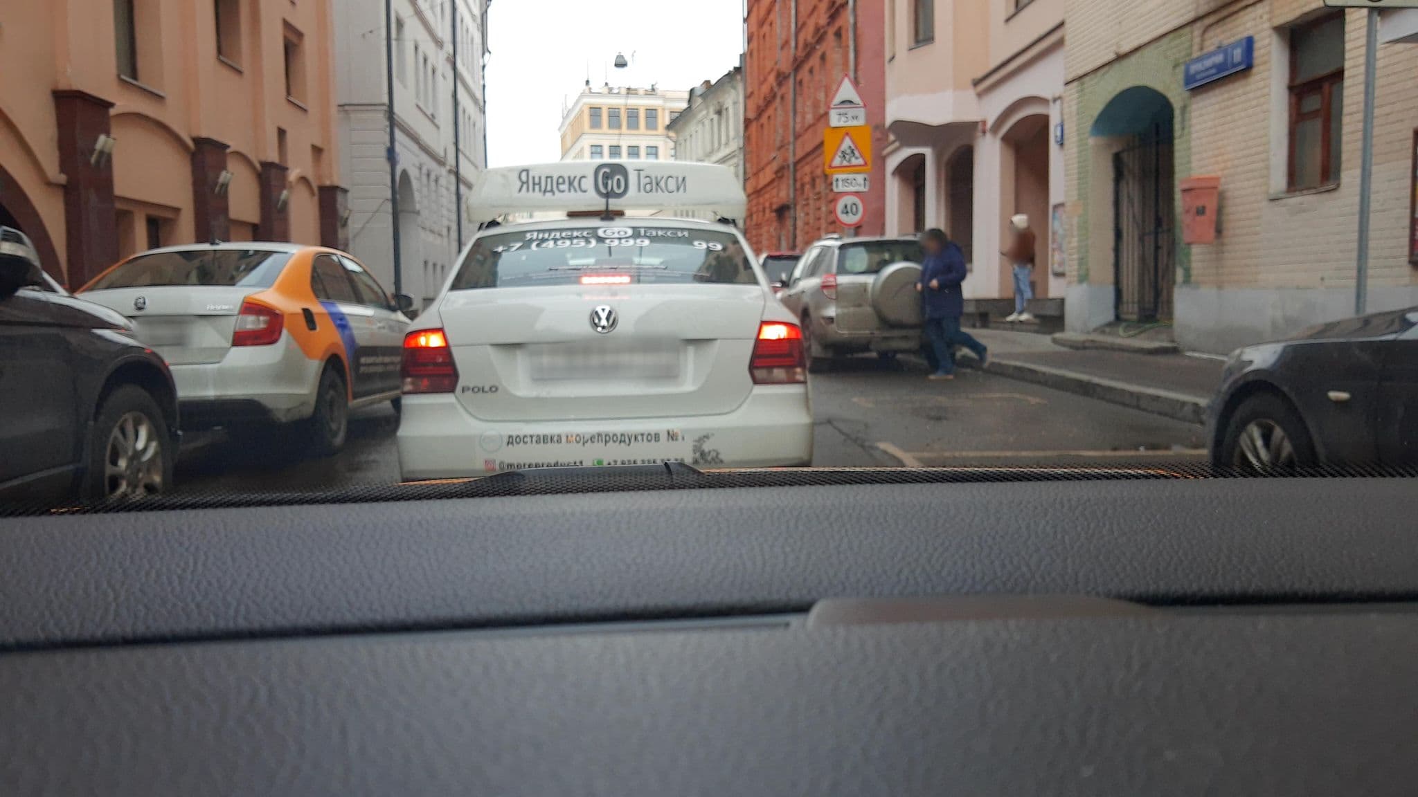 Street view near City Life Hotel, Moscow — © phoneuploader (CC BY-SA · Mapillary)