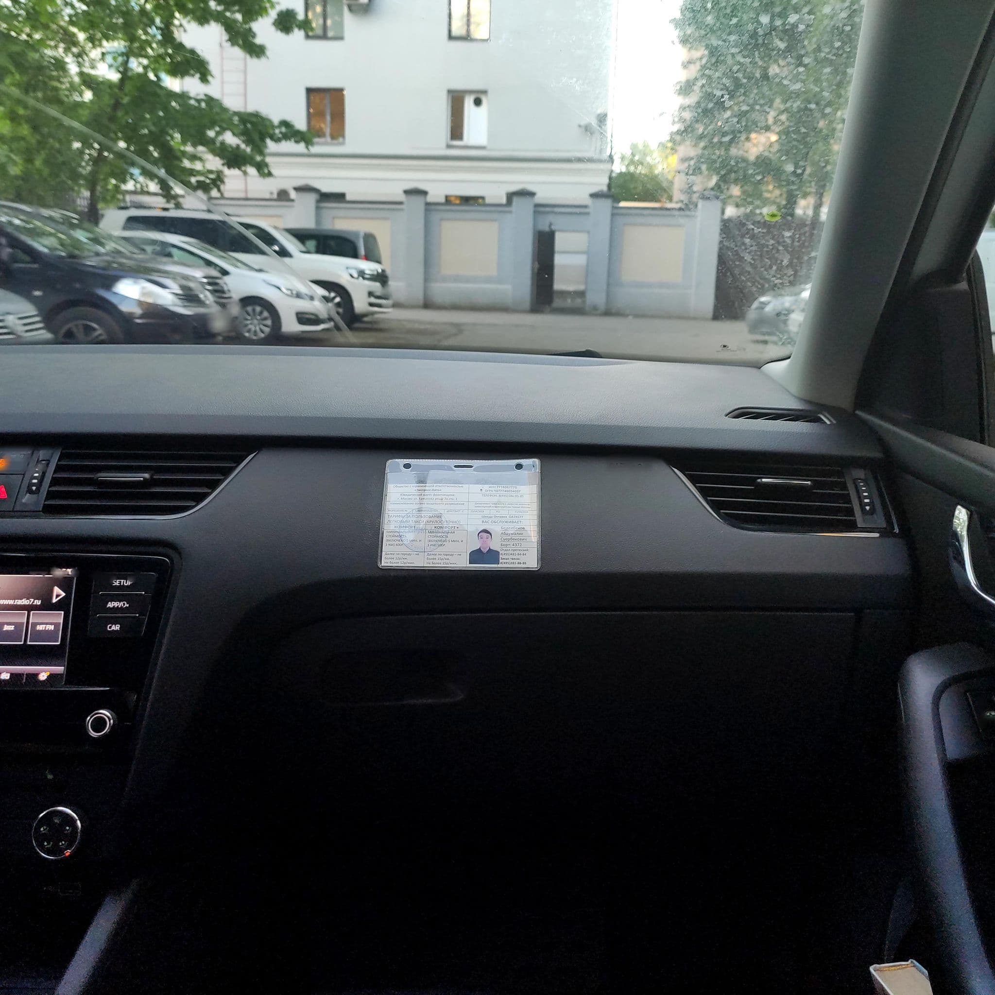 Street view near Atlantis Hostel, Lefortovo — © phoneuploader (CC BY-SA · Mapillary)