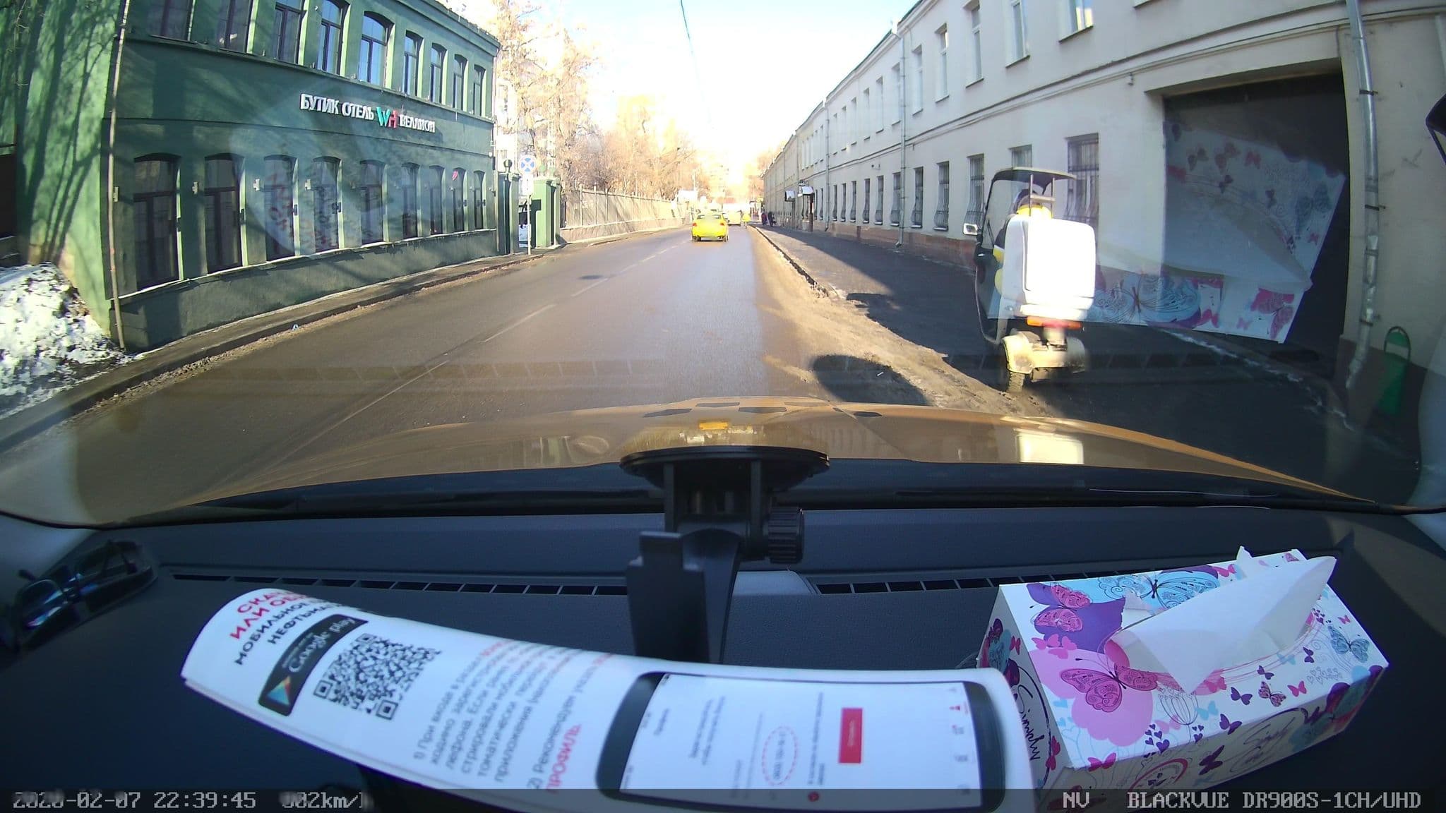 Street view near Бутик Отель "Веллион Бауманский», Lefortovo — © city_admin (CC BY-SA · Mapillary)