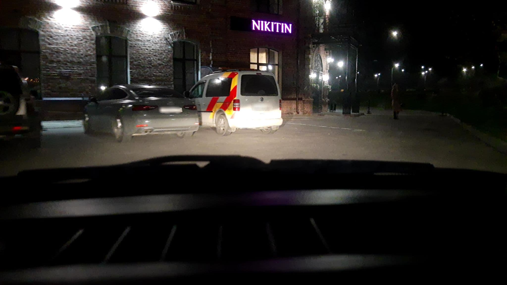 Street view near Никитин, Nizhniy Novgorod — © phoneuploader (CC BY-SA · Mapillary)