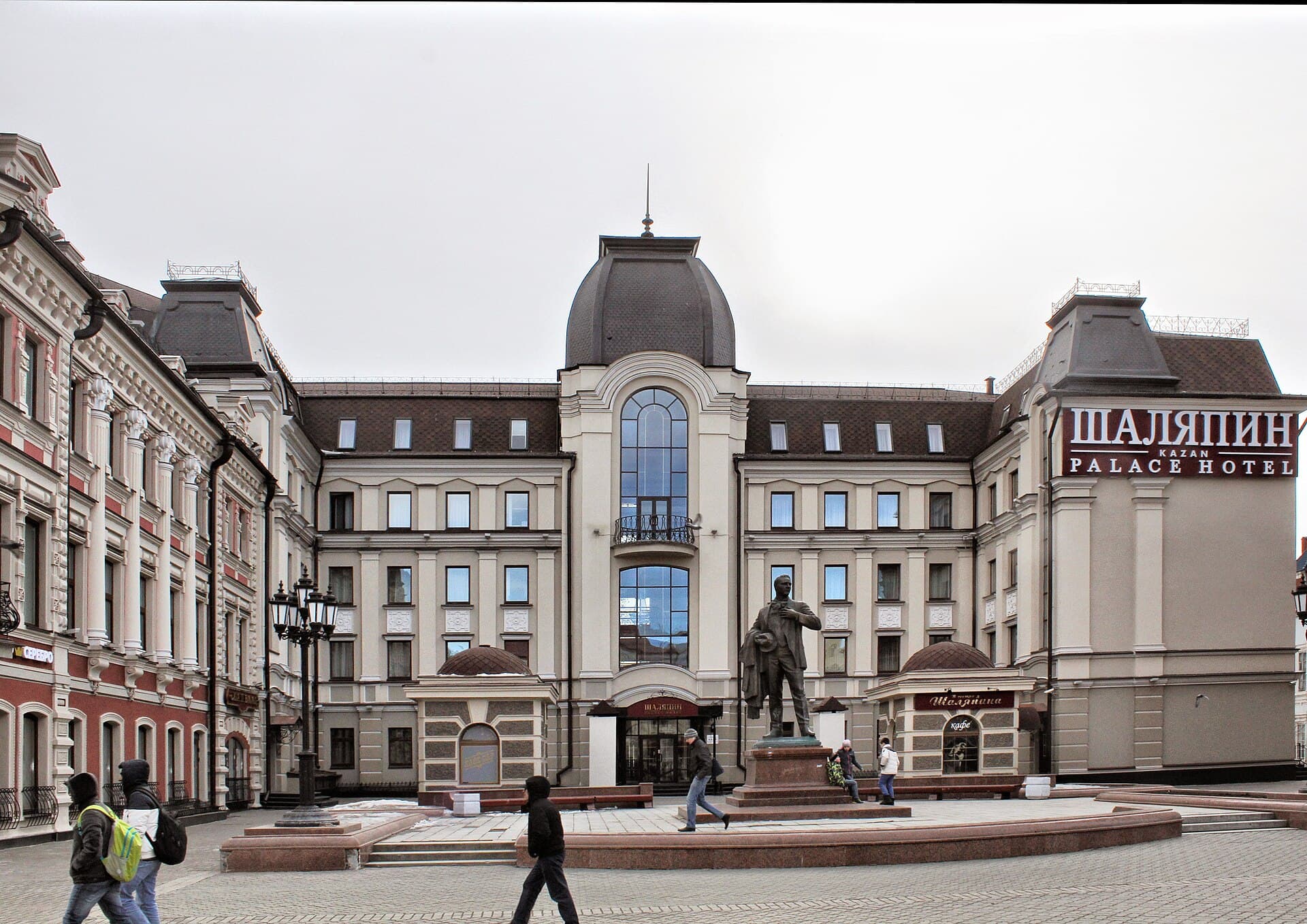 Shalyapin Palace Hotel Kazan (via Wikimedia Commons, CC BY 3.0)