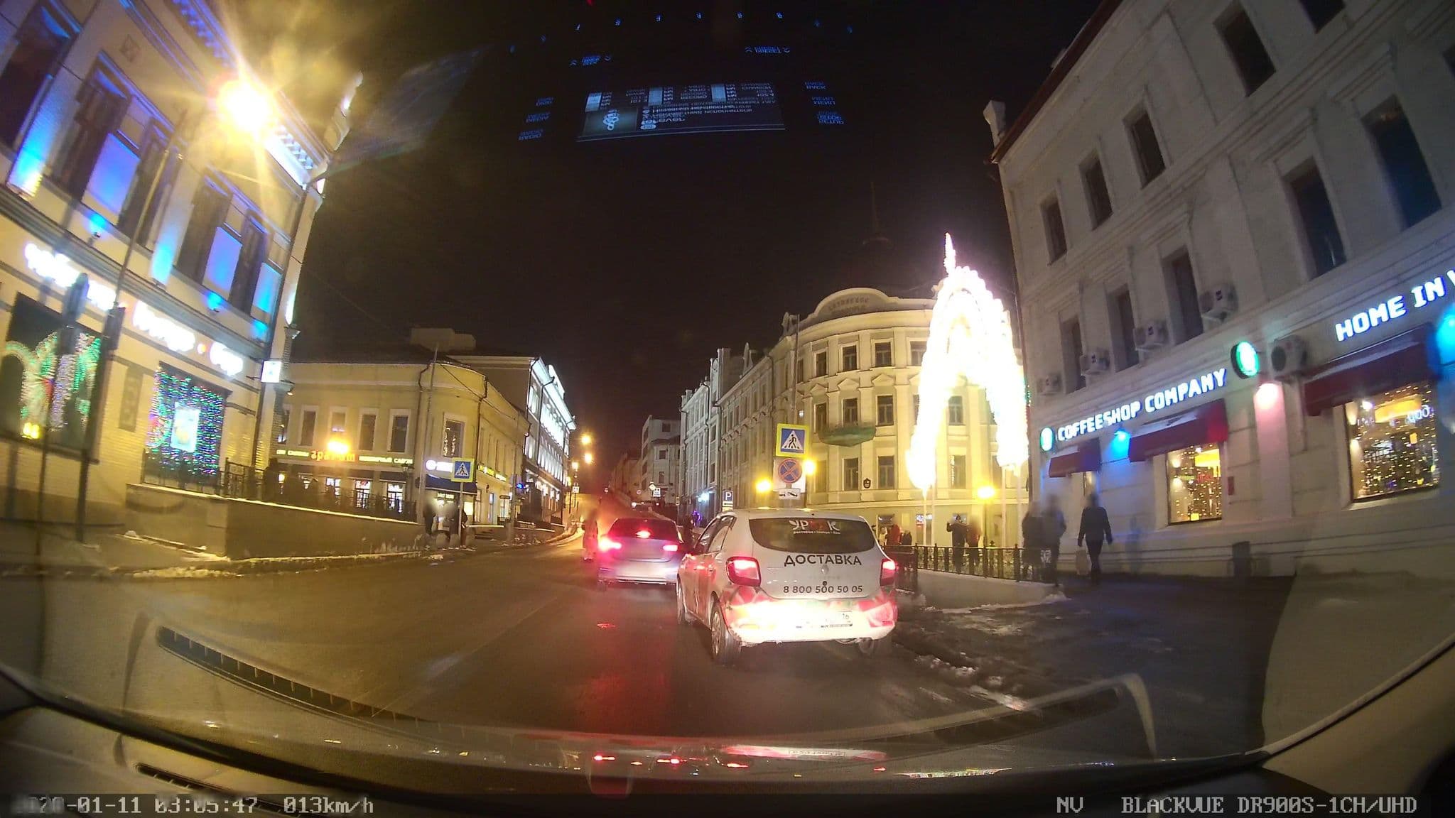 Street view near Аурель, Kazan — © city_admin (CC BY-SA · Mapillary)