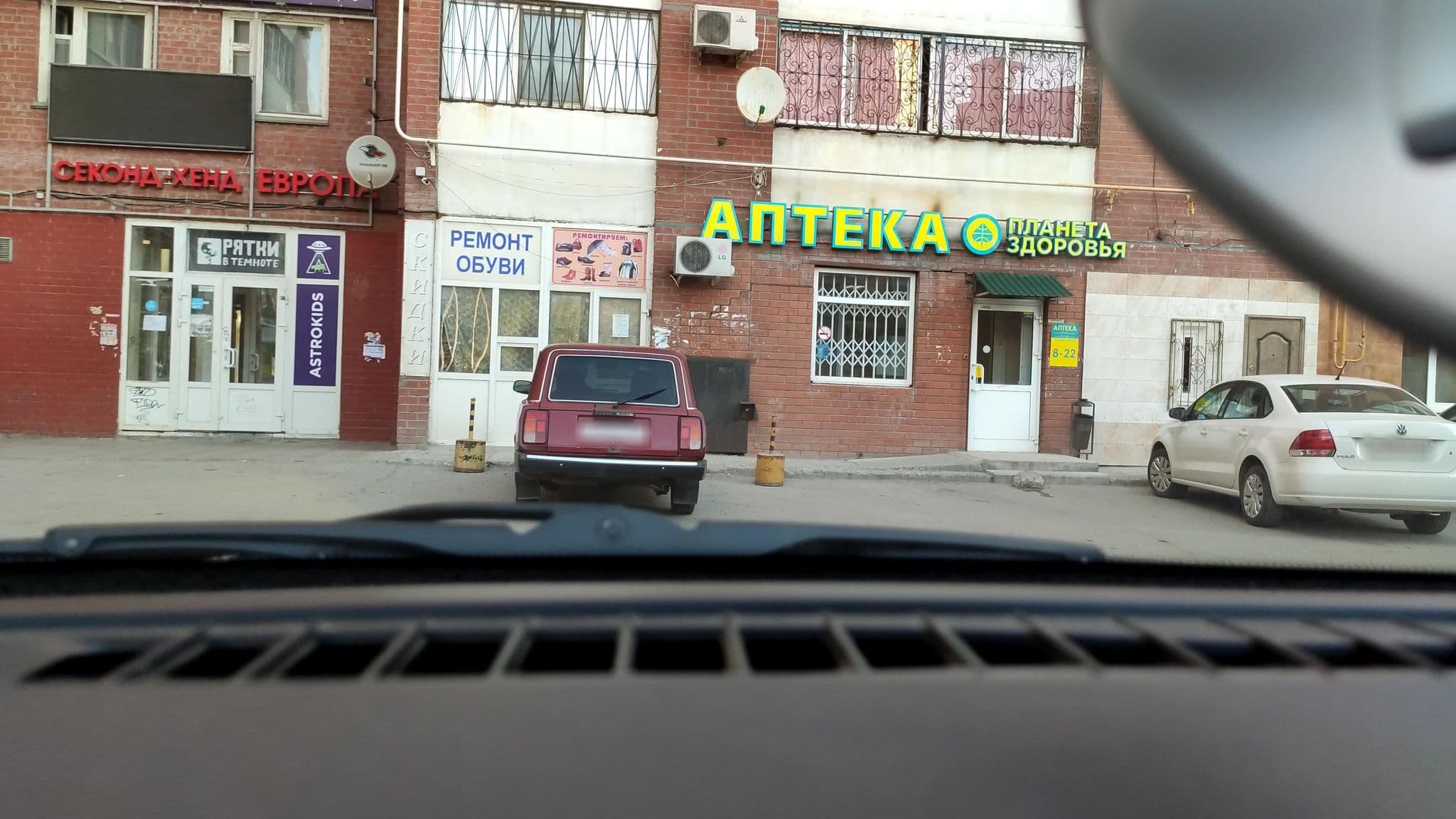 Street view near любимый диванчик, Perm — © phoneuploader (CC BY-SA · Mapillary)