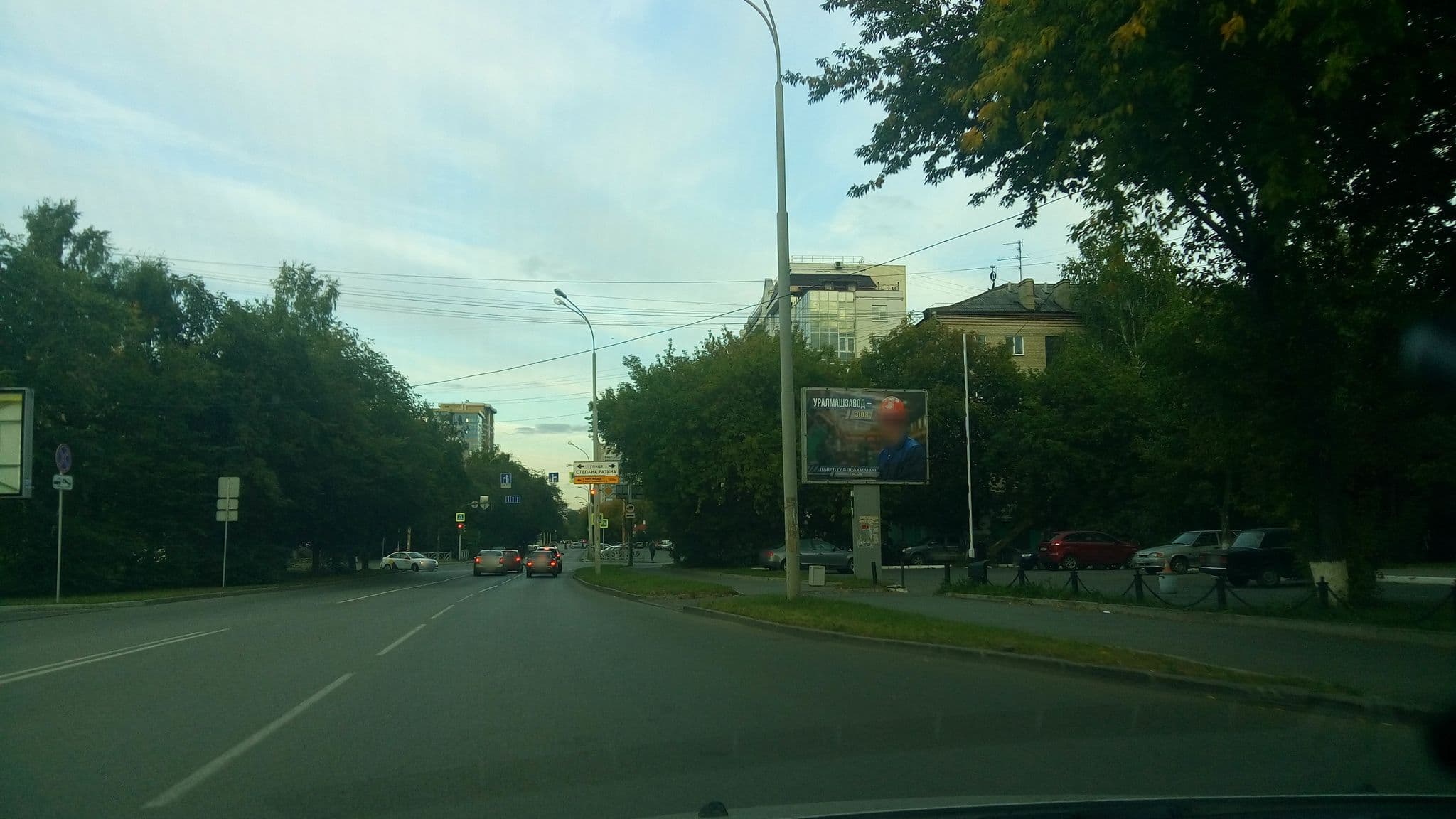 Street view near Отель Зима, Yekaterinburg — © rodionoff (CC BY-SA · Mapillary)