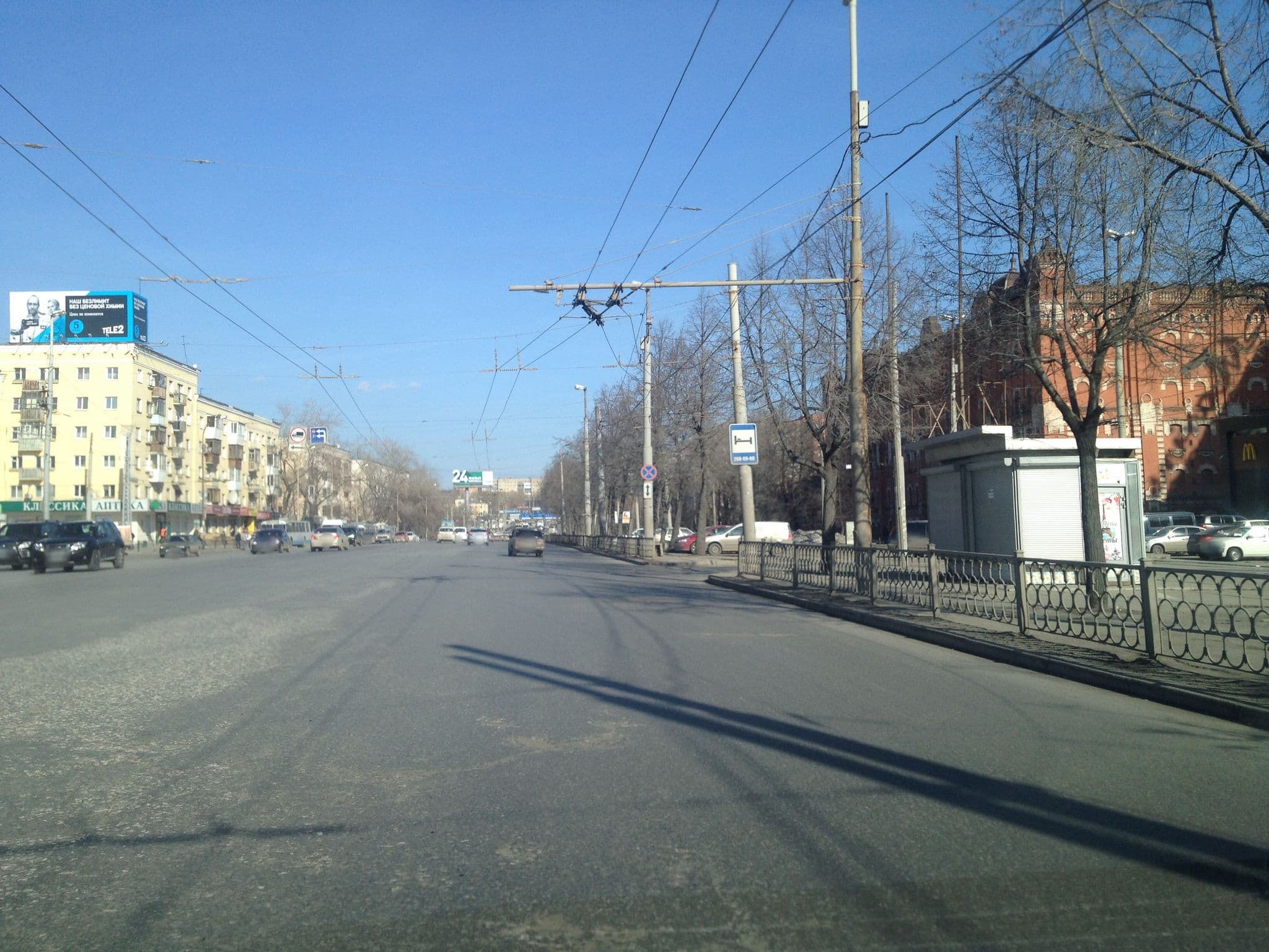 Street view near конгресс-отель Свердловск, Yekaterinburg — © romana (CC BY-SA · Mapillary)