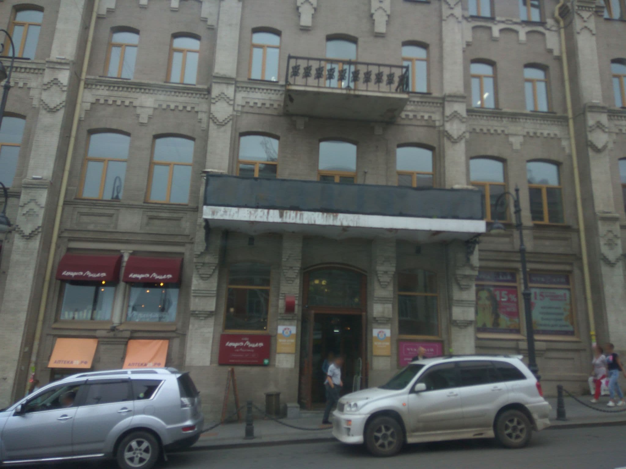 Street view near Matras, Matros & Albatros Hostel, Vladivostok — © trolleway (CC BY-SA · Mapillary)